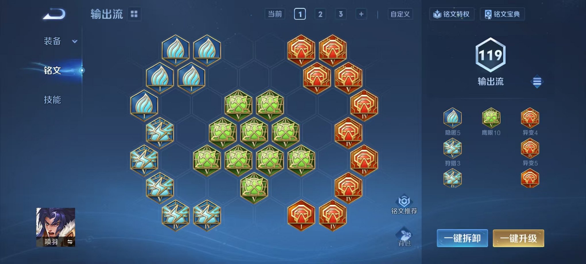 WZCMW487088王者荣耀账号详情图12 WZCMW487088王者荣耀账号详情图12