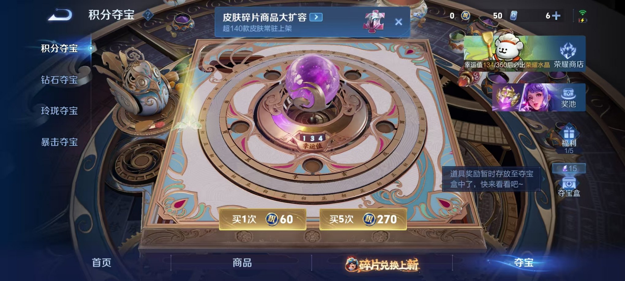 WZCMW487088王者荣耀账号详情图13 WZCMW487088王者荣耀账号详情图13