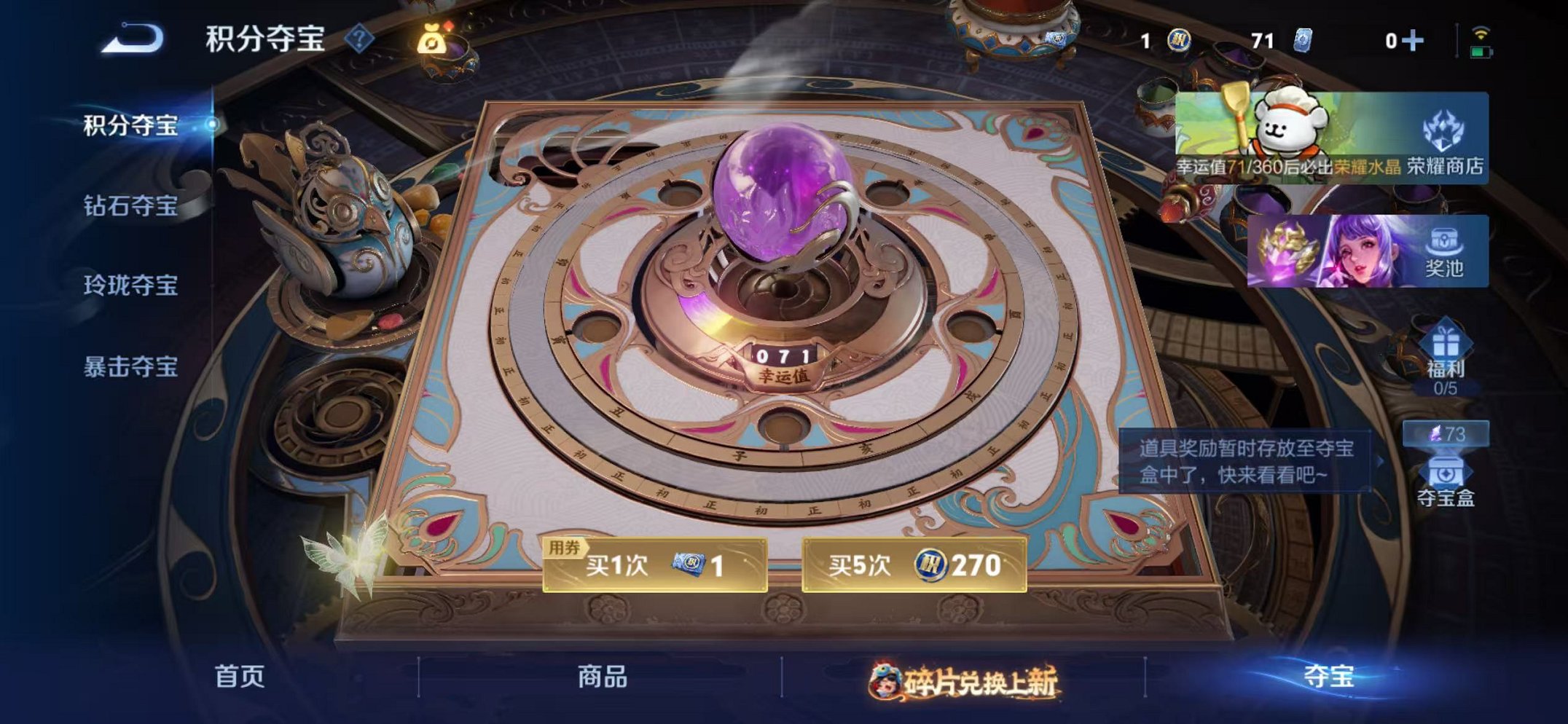 WZCMW4125566王者荣耀账号详情图24