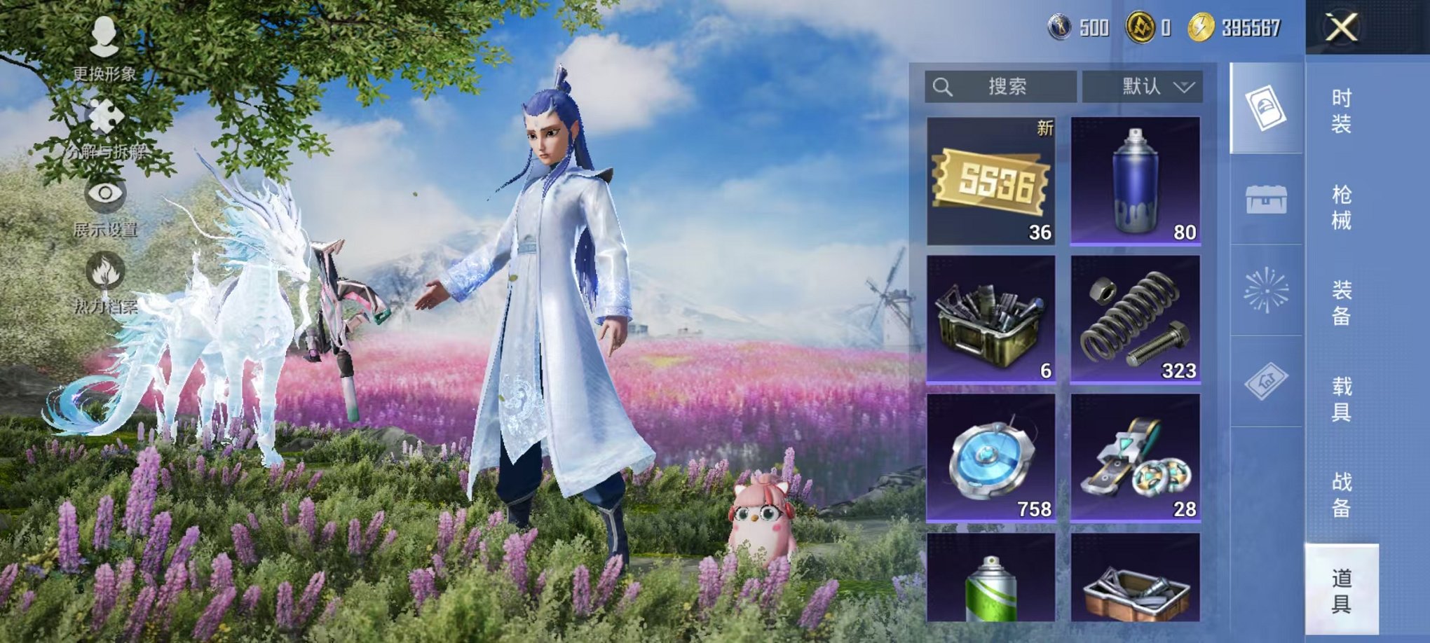 HPCMW468895和平精英账号详情图21