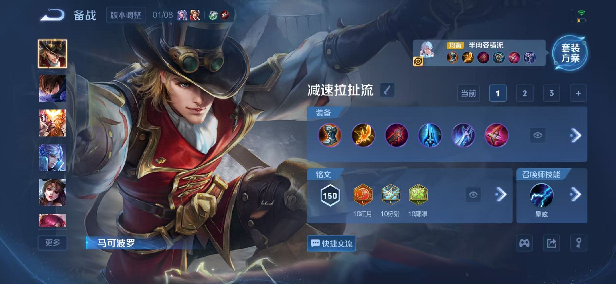 WZCMW490561王者荣耀账号详情图13