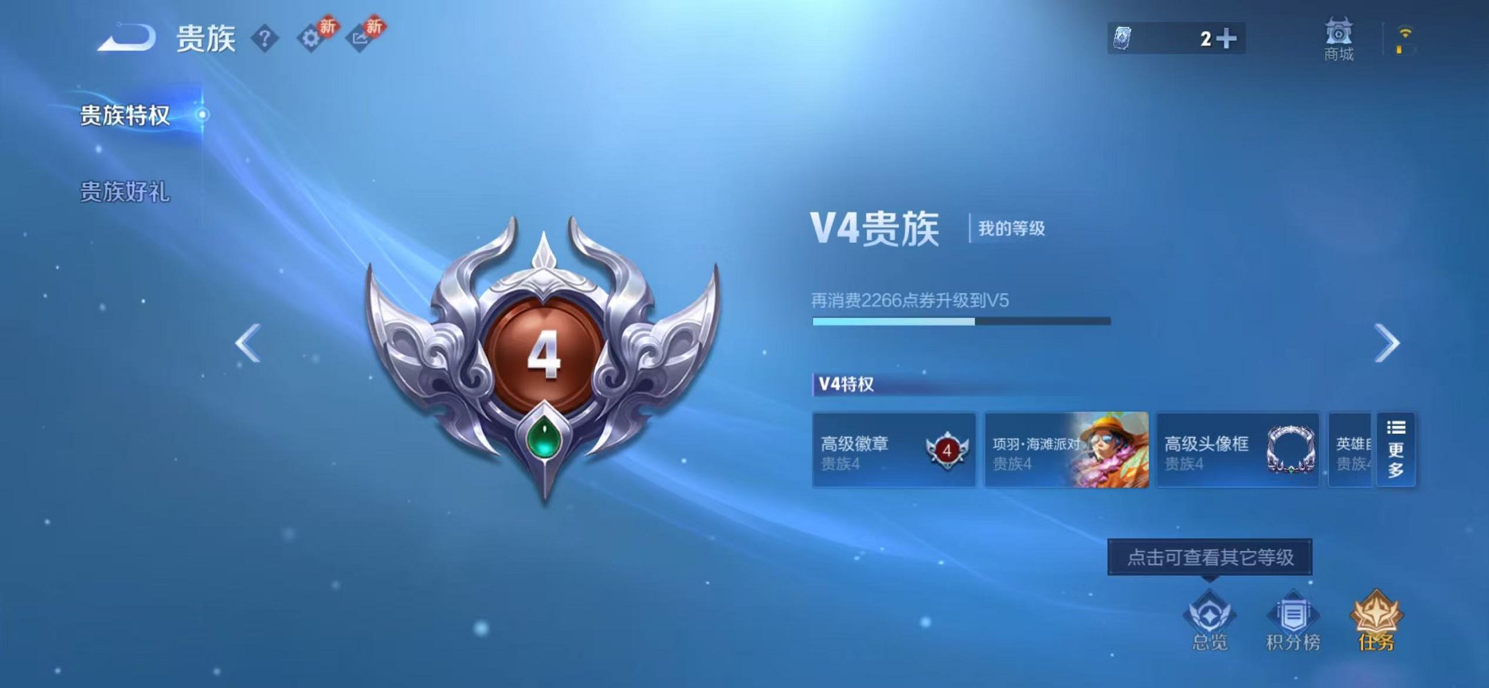 WZCMW490561王者荣耀账号详情图14