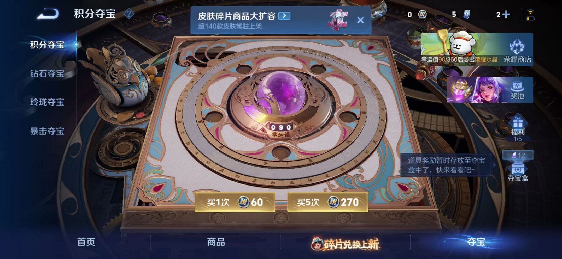 WZCMW490561王者荣耀账号详情图15