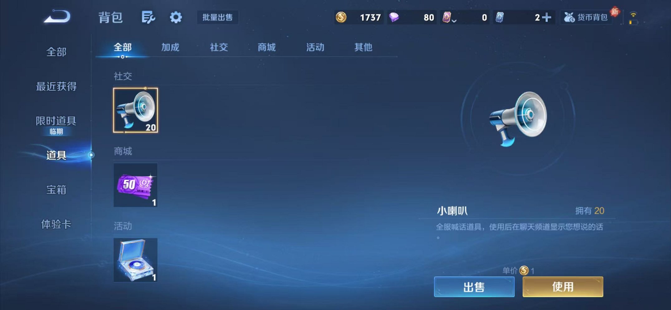 WZCMW490561王者荣耀账号详情图16