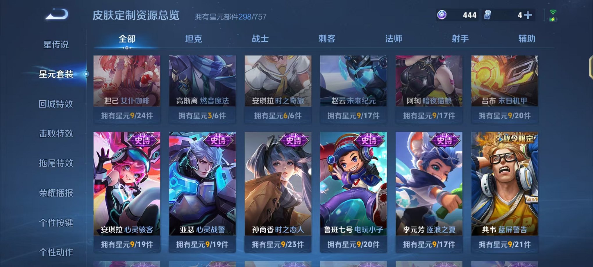 WZCMW490551王者荣耀账号详情图26