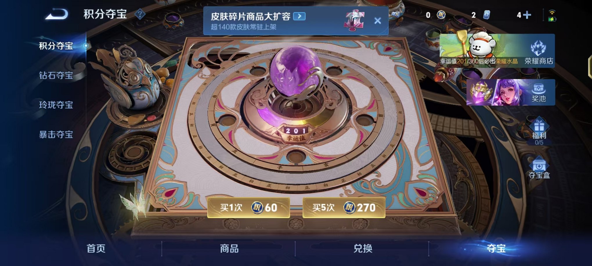 WZCMW490551王者荣耀账号详情图32