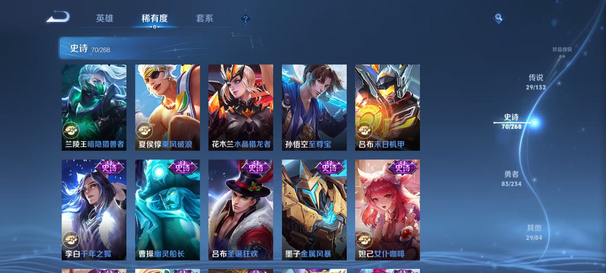 WZCMW490555王者荣耀账号详情图13 WZCMW490555王者荣耀账号详情图13