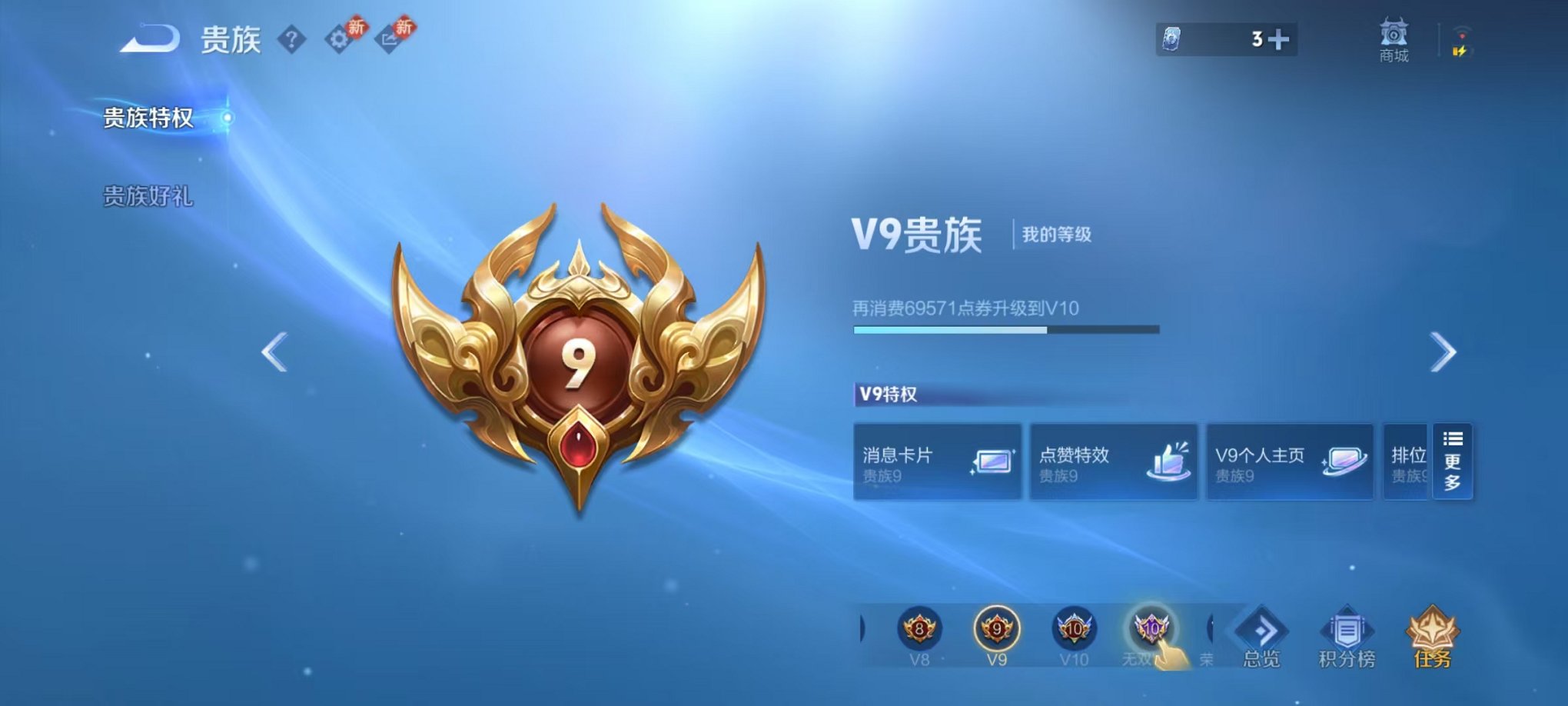 WZCMW490555王者荣耀账号详情图29 WZCMW490555王者荣耀账号详情图29