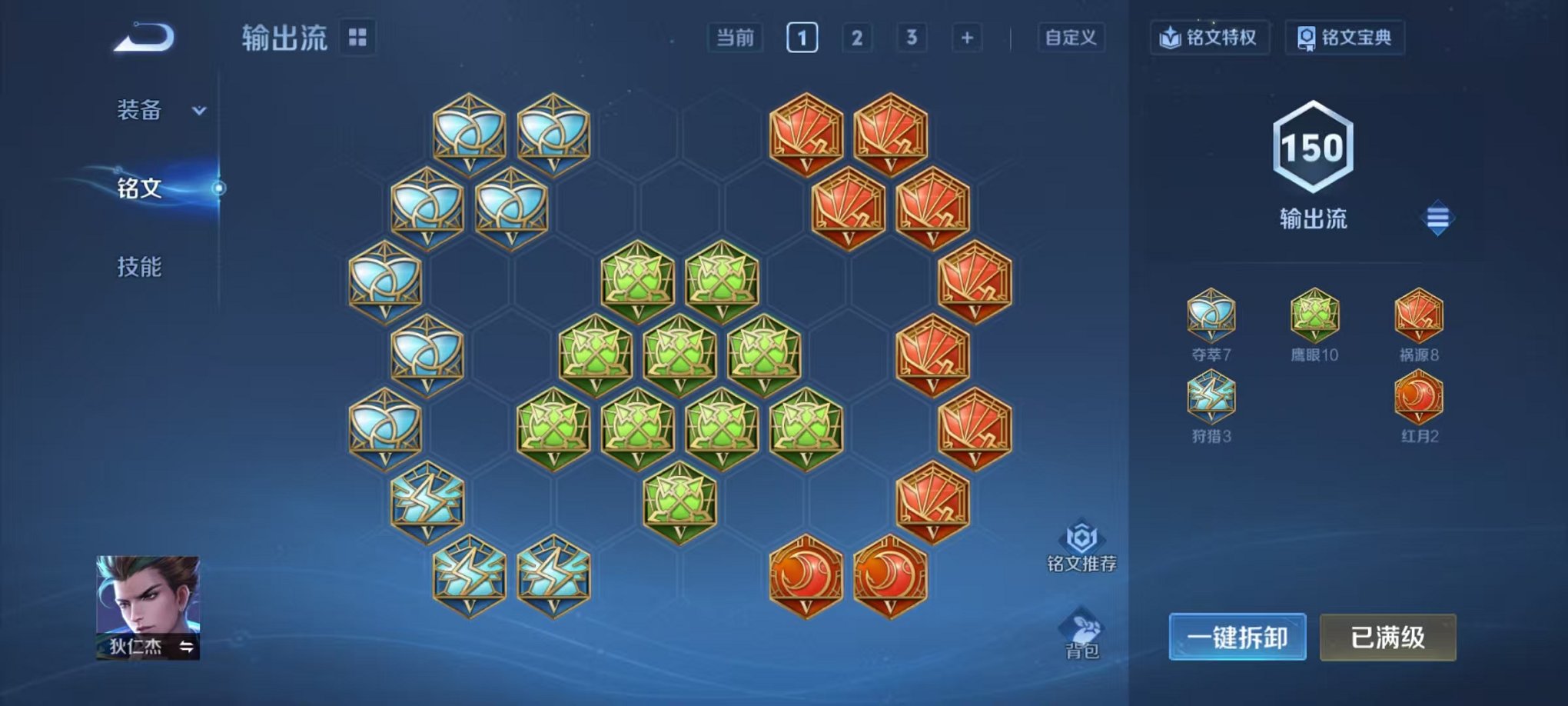 WZCMW490555王者荣耀账号详情图34 WZCMW490555王者荣耀账号详情图34