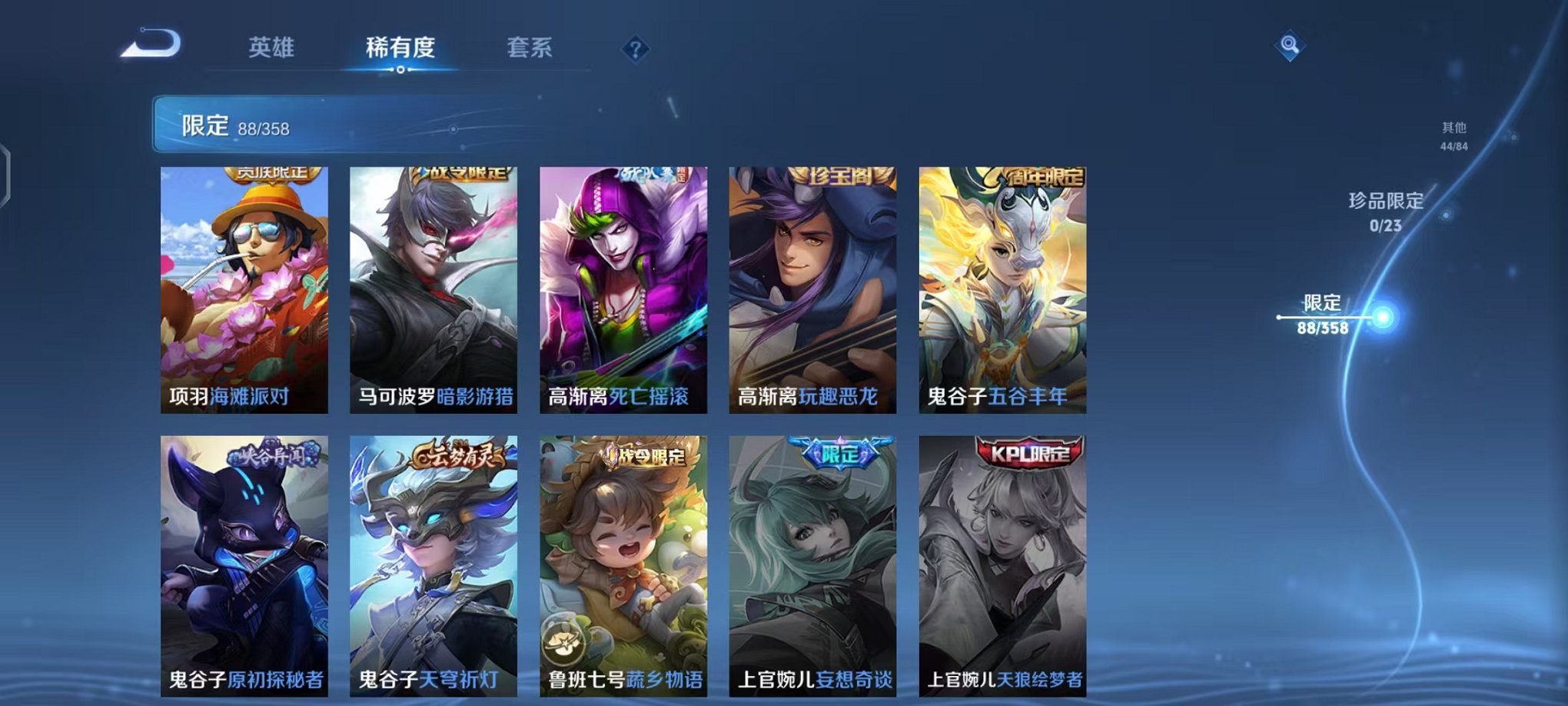 WZCMW490565王者荣耀账号详情图14