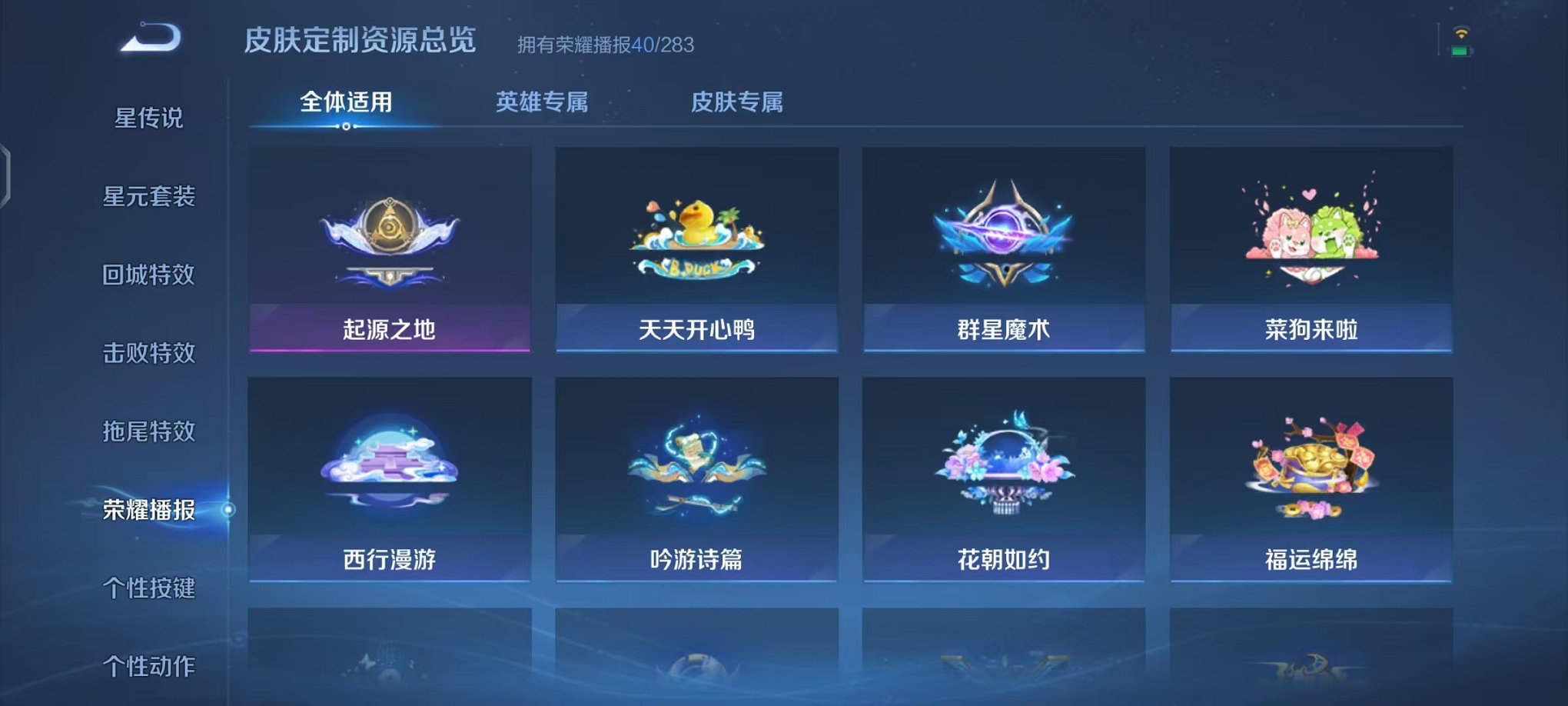 WZCMW490565王者荣耀账号详情图17