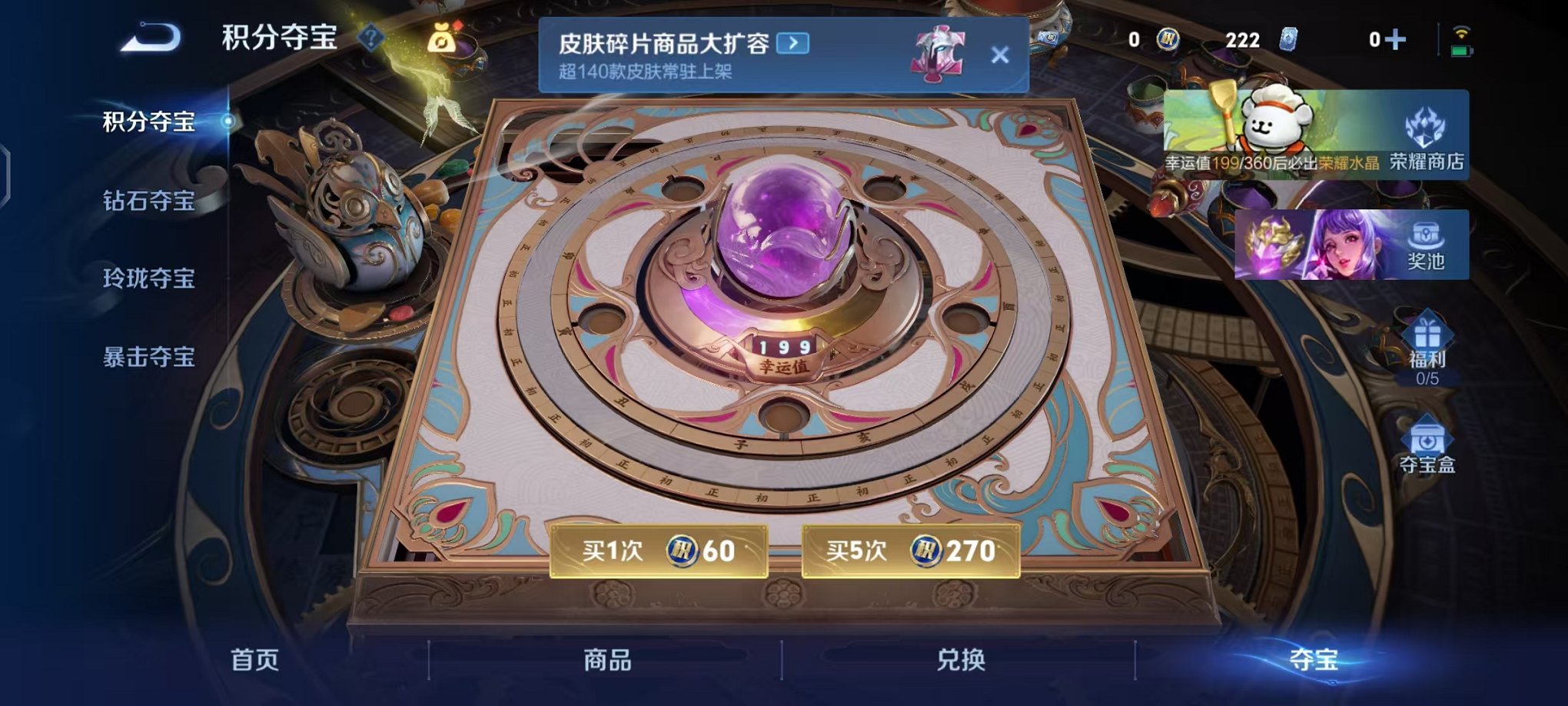 WZCMW490565王者荣耀账号详情图21