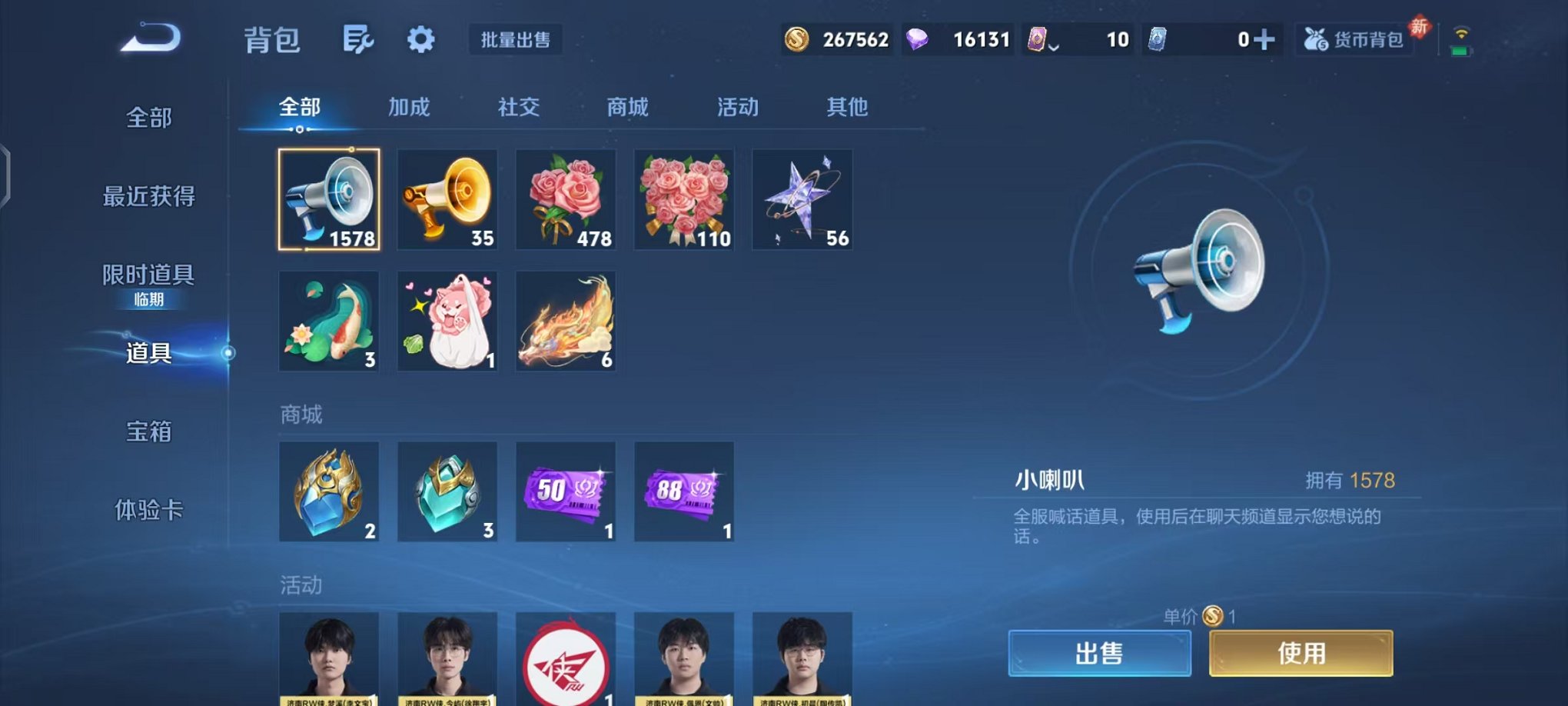 WZCMW490565王者荣耀账号详情图22