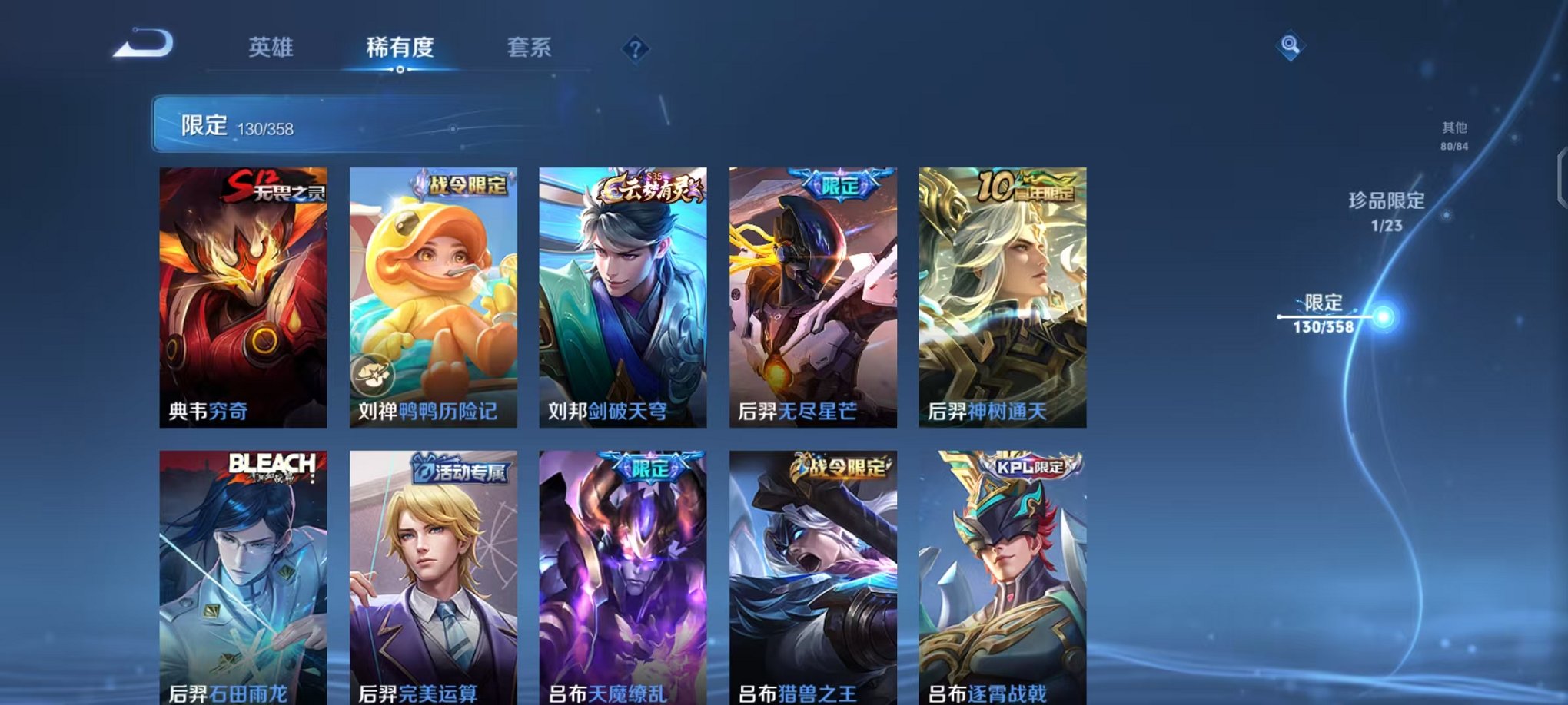 WZCMW490547王者荣耀账号详情图12 WZCMW490547王者荣耀账号详情图12