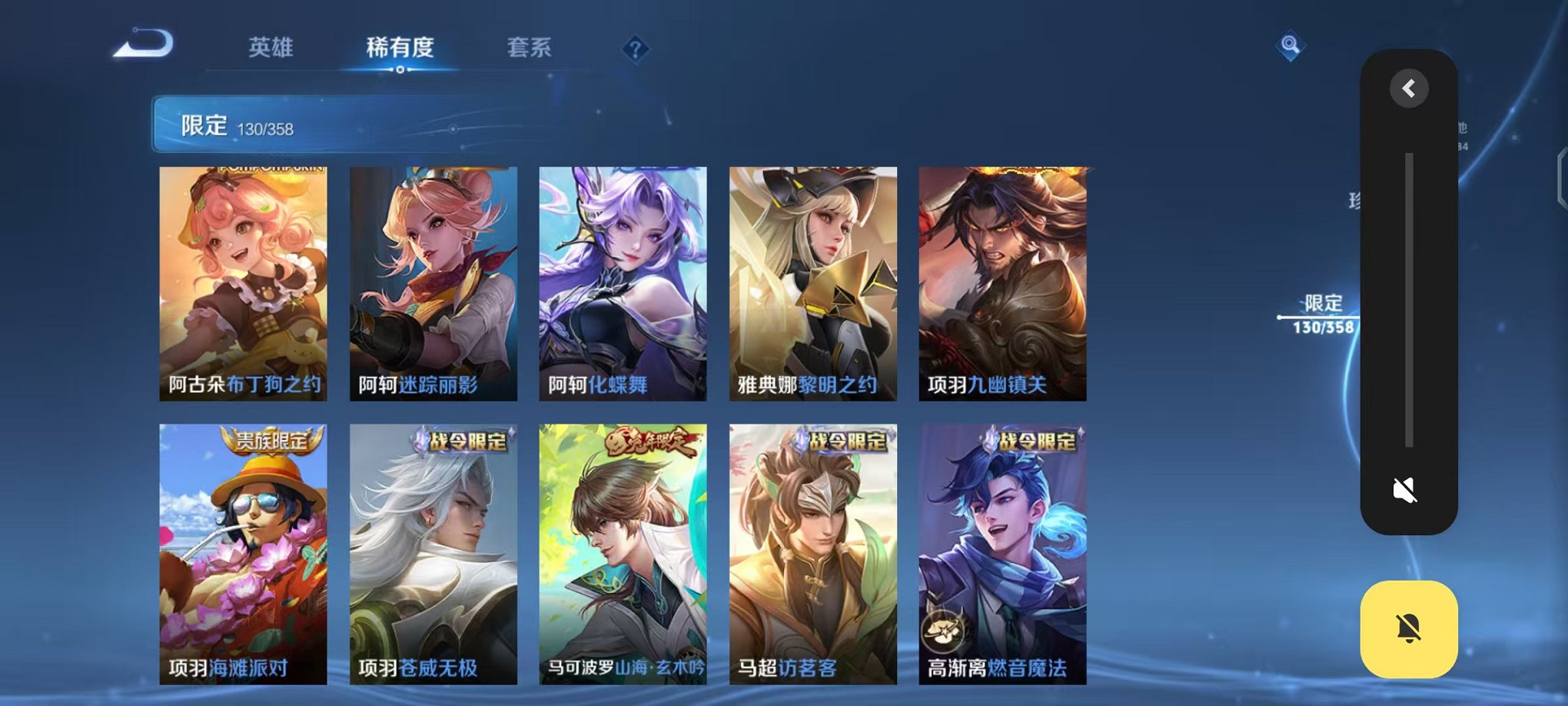 WZCMW490547王者荣耀账号详情图22 WZCMW490547王者荣耀账号详情图22