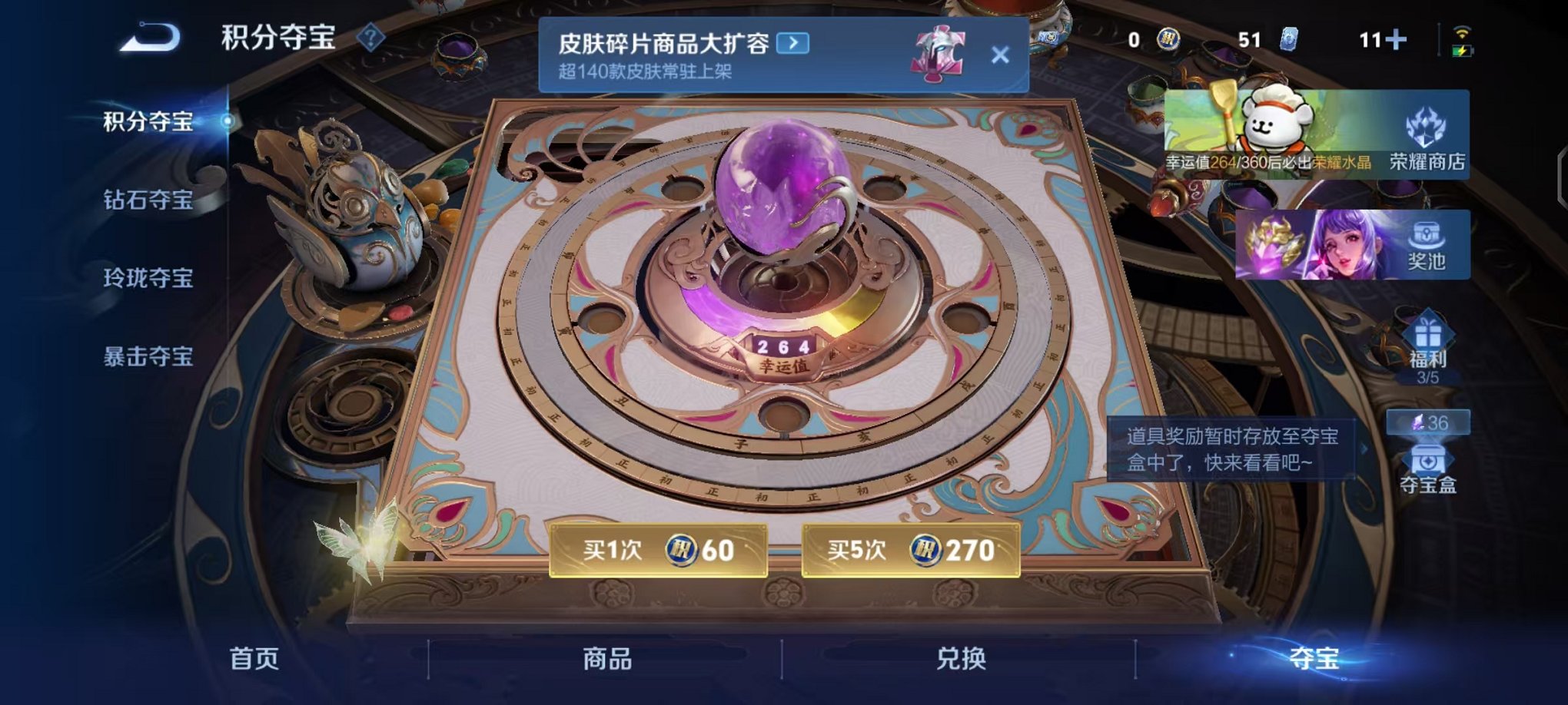 WZCMW490547王者荣耀账号详情图31 WZCMW490547王者荣耀账号详情图31