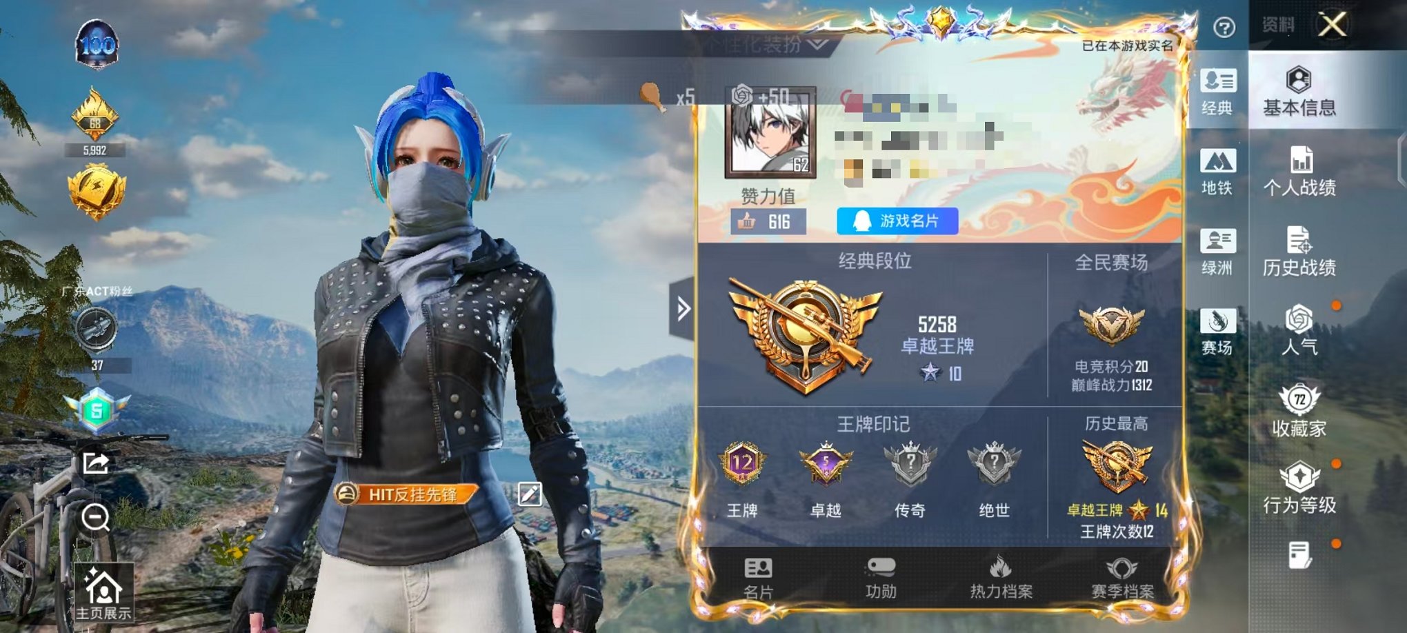 和平精英账号安卓QQ0载具-159套装-237枪皮-【都市梦幻蓝粉螳螂 10粉装13特效枪可秒换绑】 安卓Q区-7656