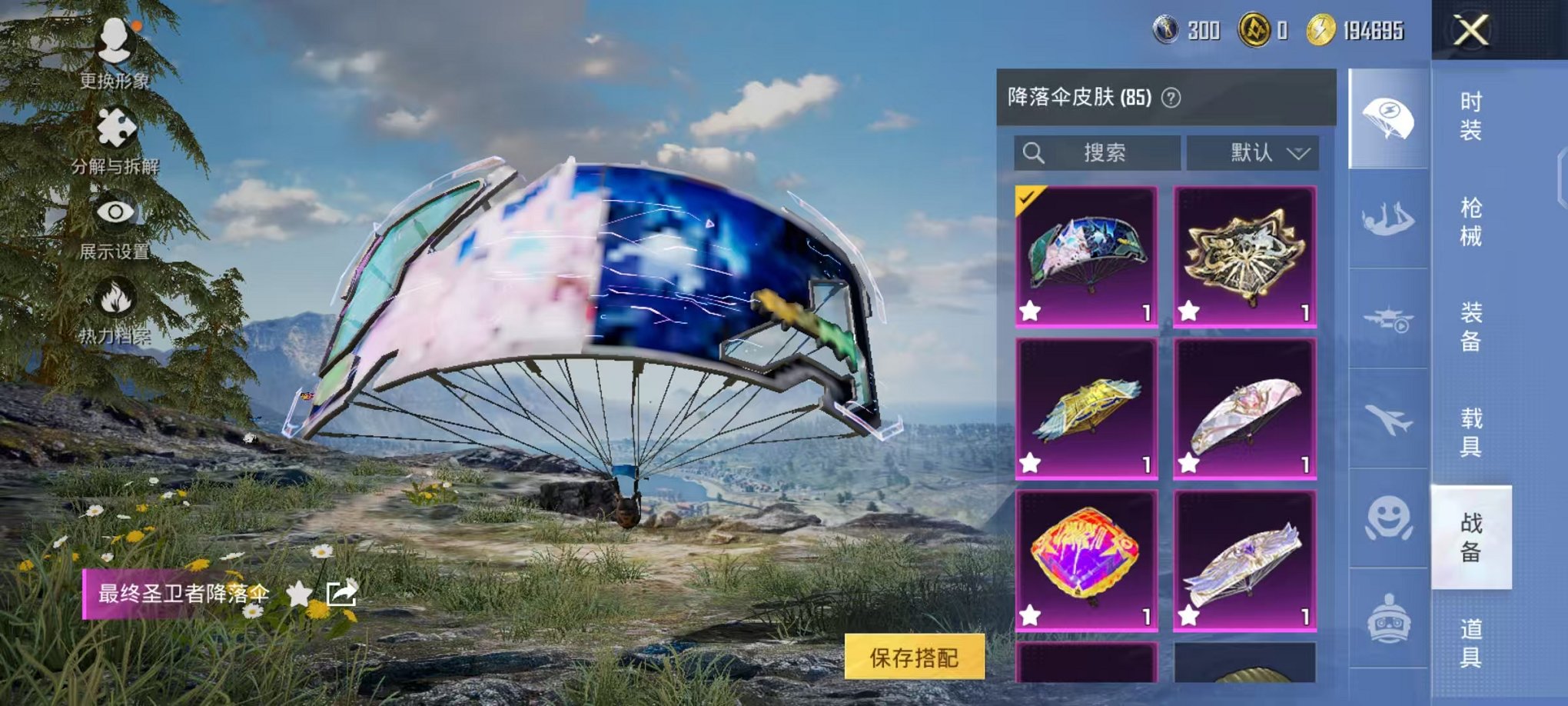 HPCMW468894和平精英账号详情图12