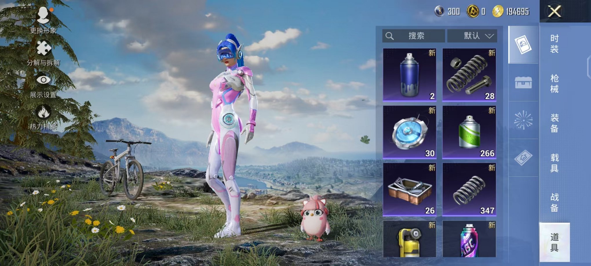 HPCMW468894和平精英账号详情图14