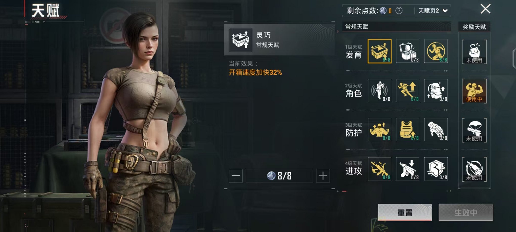 HPCMW468894和平精英账号详情图28