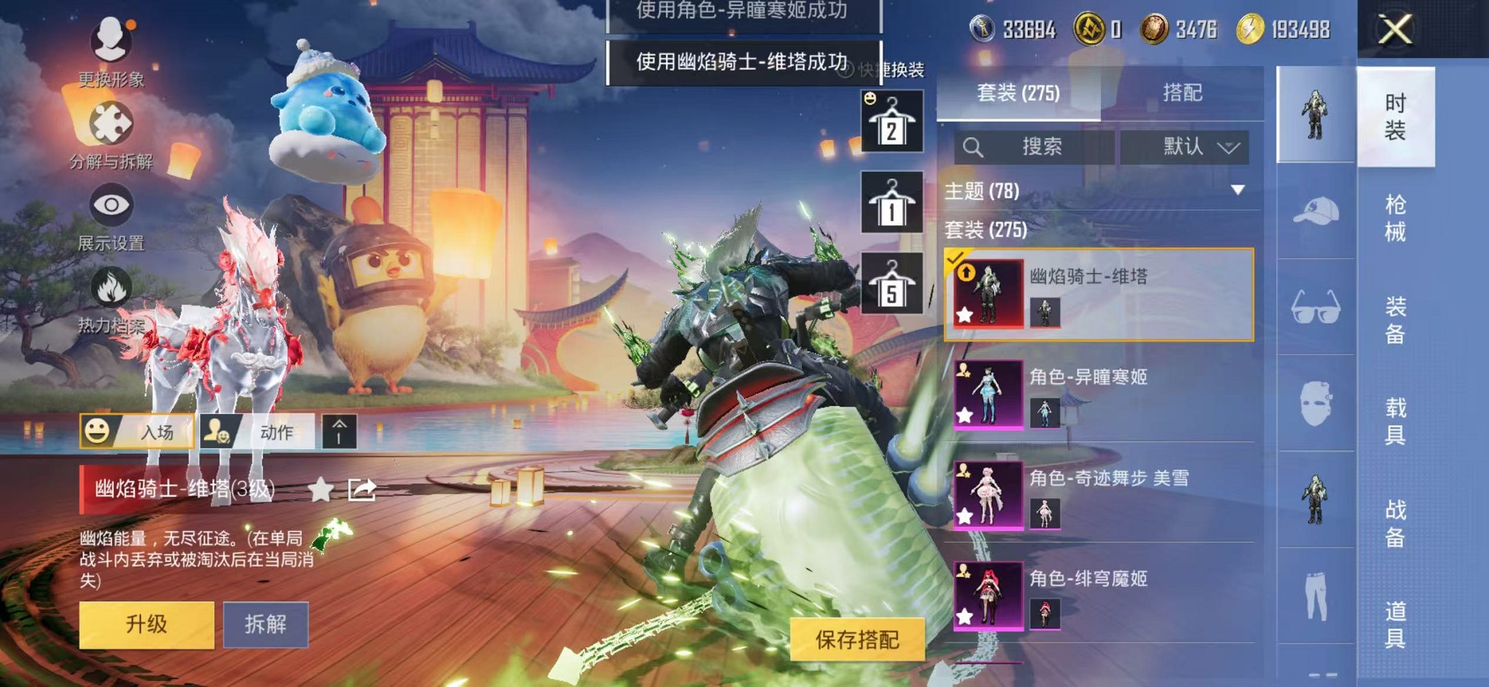 HPCMW468898和平精英账号详情图16