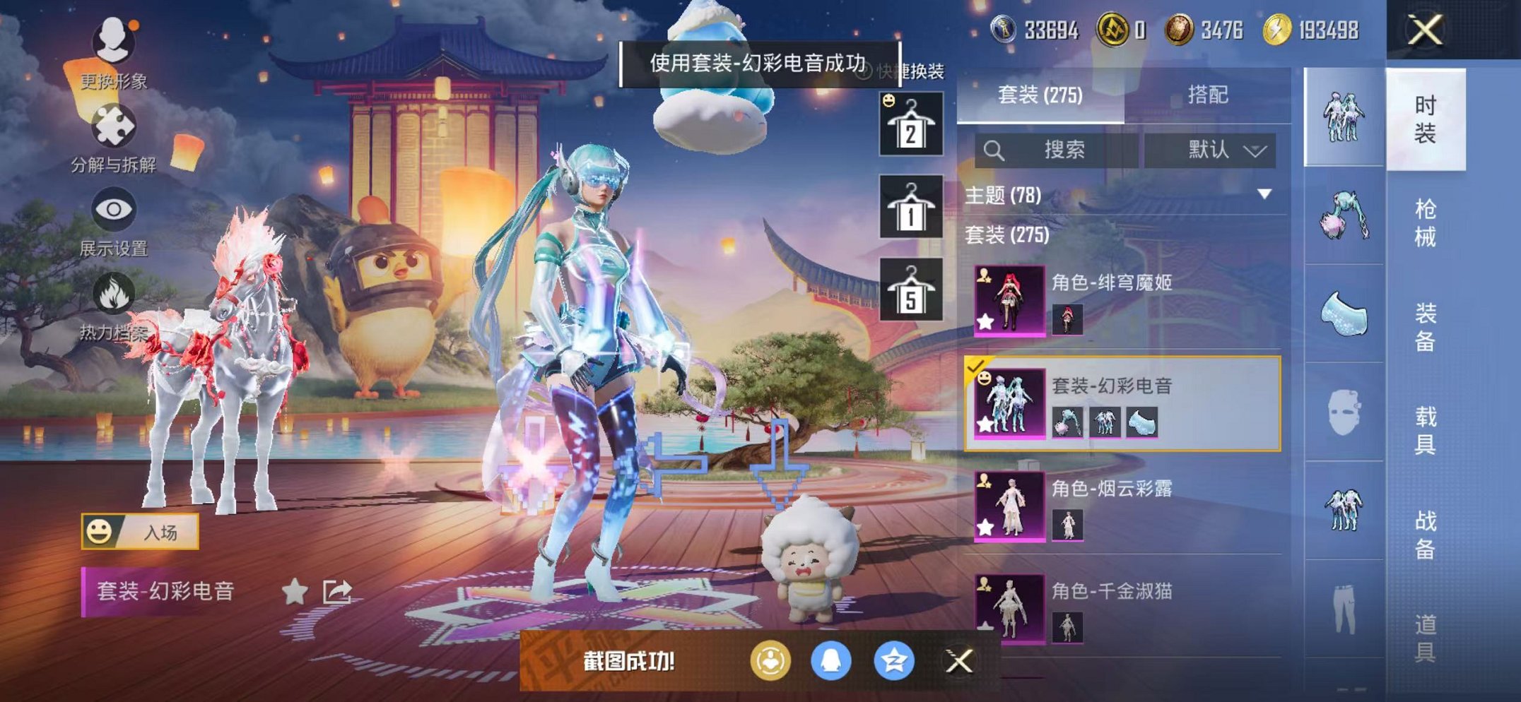 HPCMW468898和平精英账号详情图18