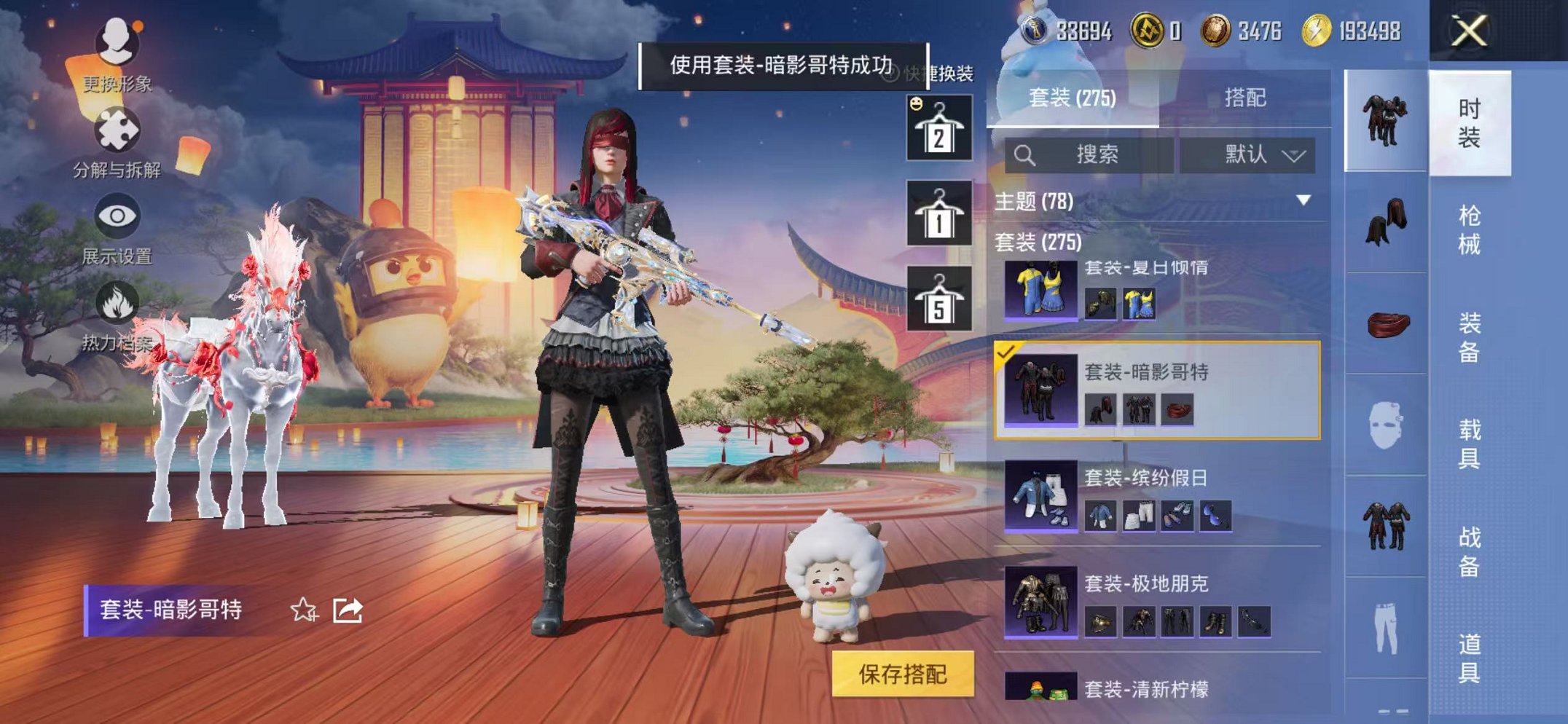 HPCMW468898和平精英账号详情图38