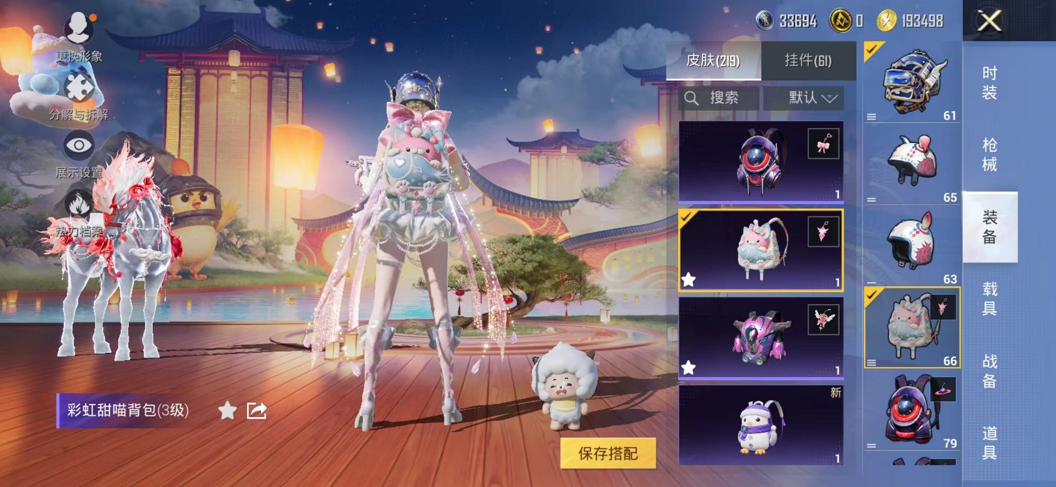 HPCMW468898和平精英账号详情图49