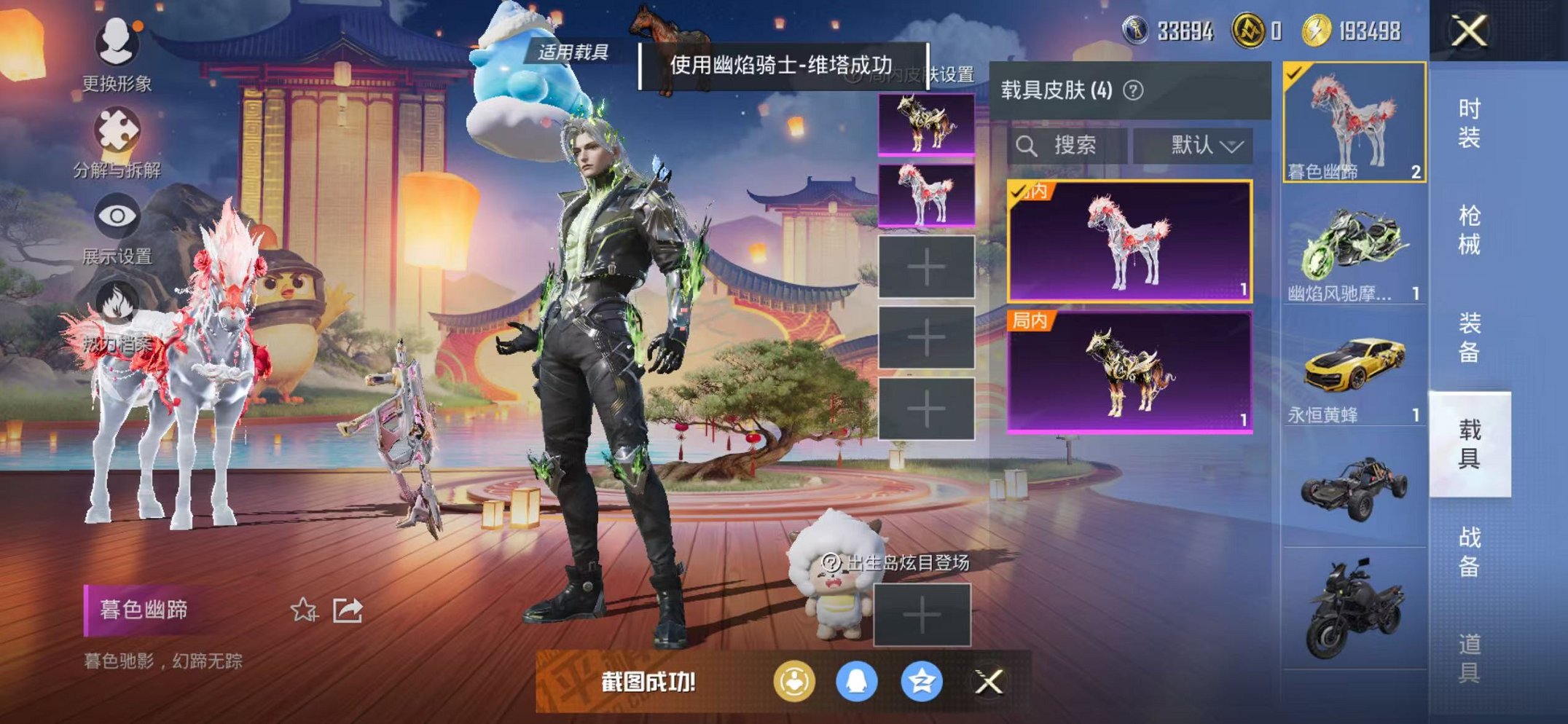 HPCMW468898和平精英账号详情图50