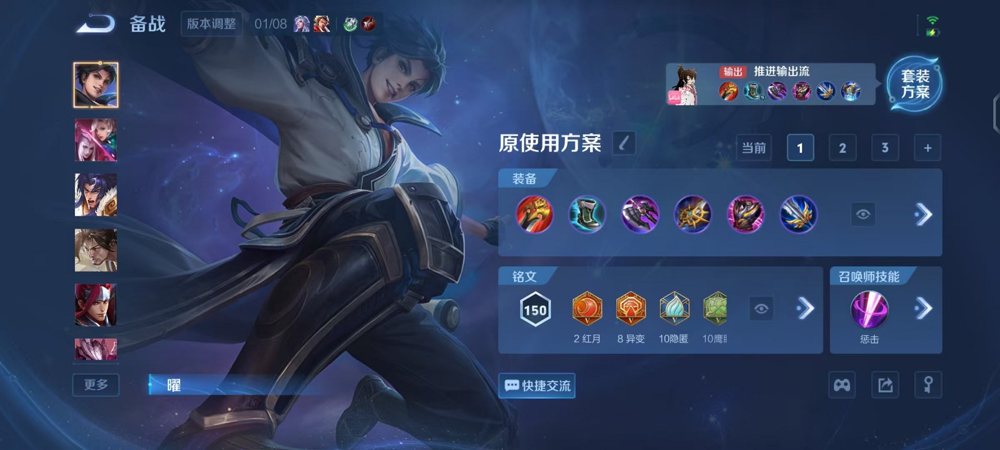 WZCMW490552王者荣耀账号详情图12