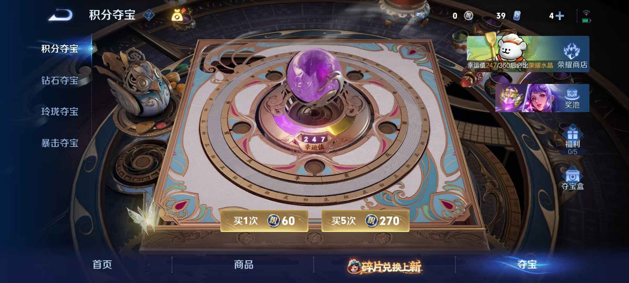 WZCMW490554王者荣耀账号详情图17