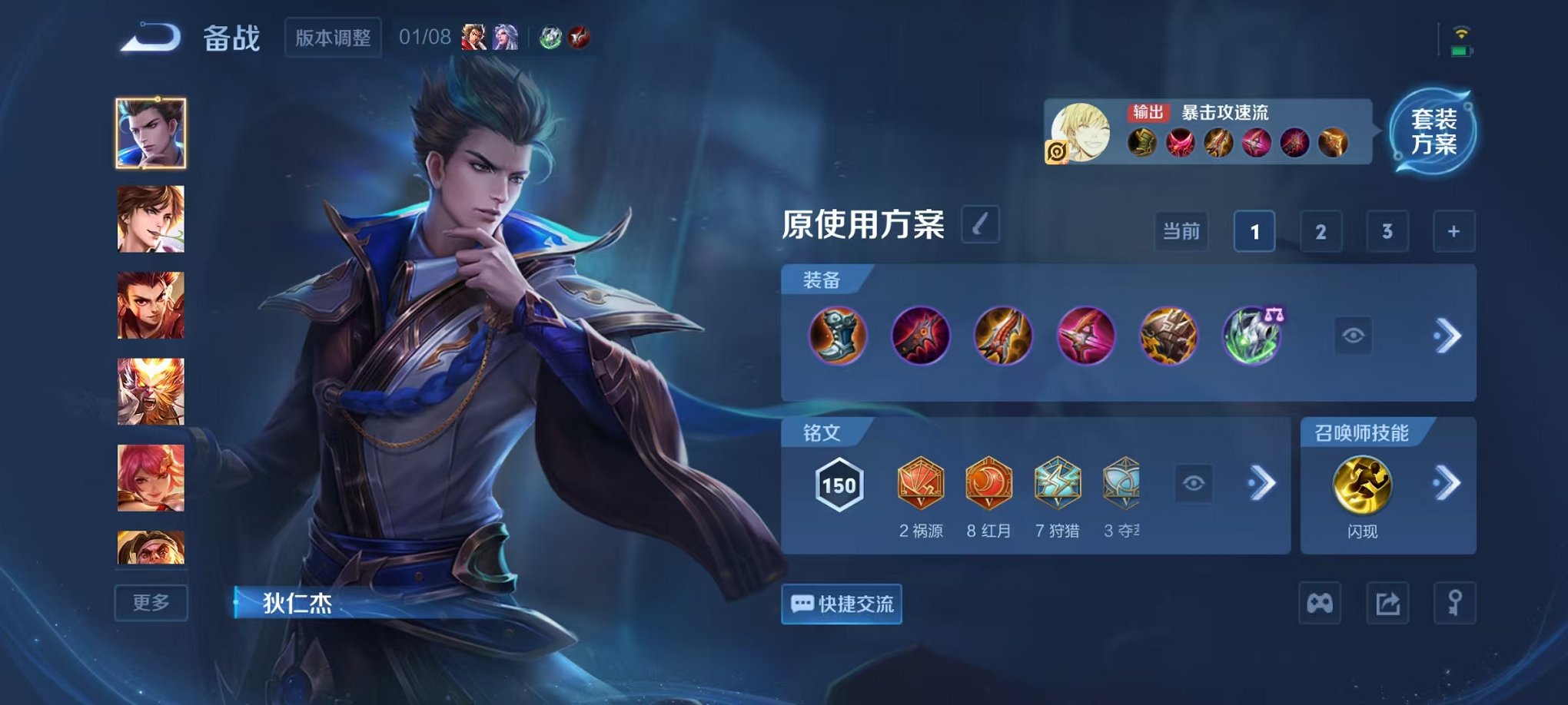 WZCMW490554王者荣耀账号详情图19