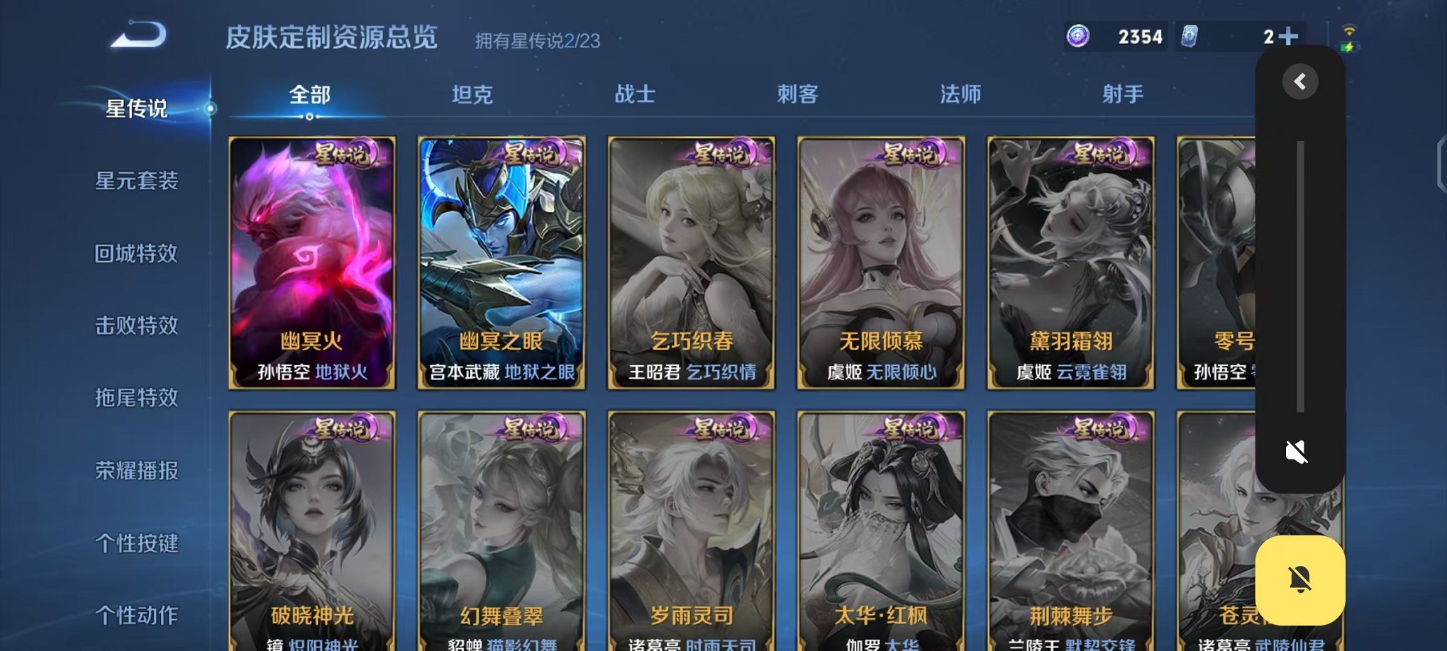 WZCMW490541王者荣耀账号详情图21