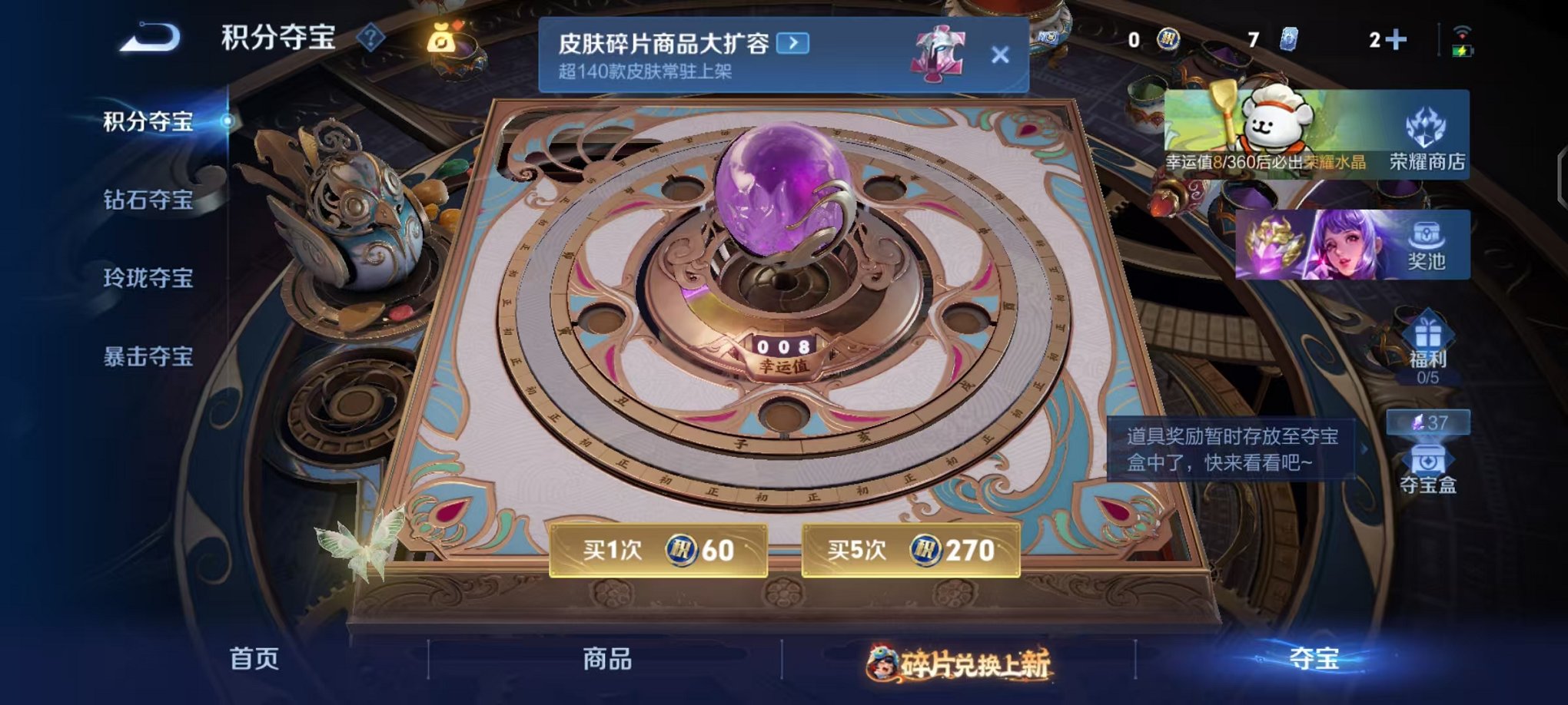 WZCMW490541王者荣耀账号详情图27