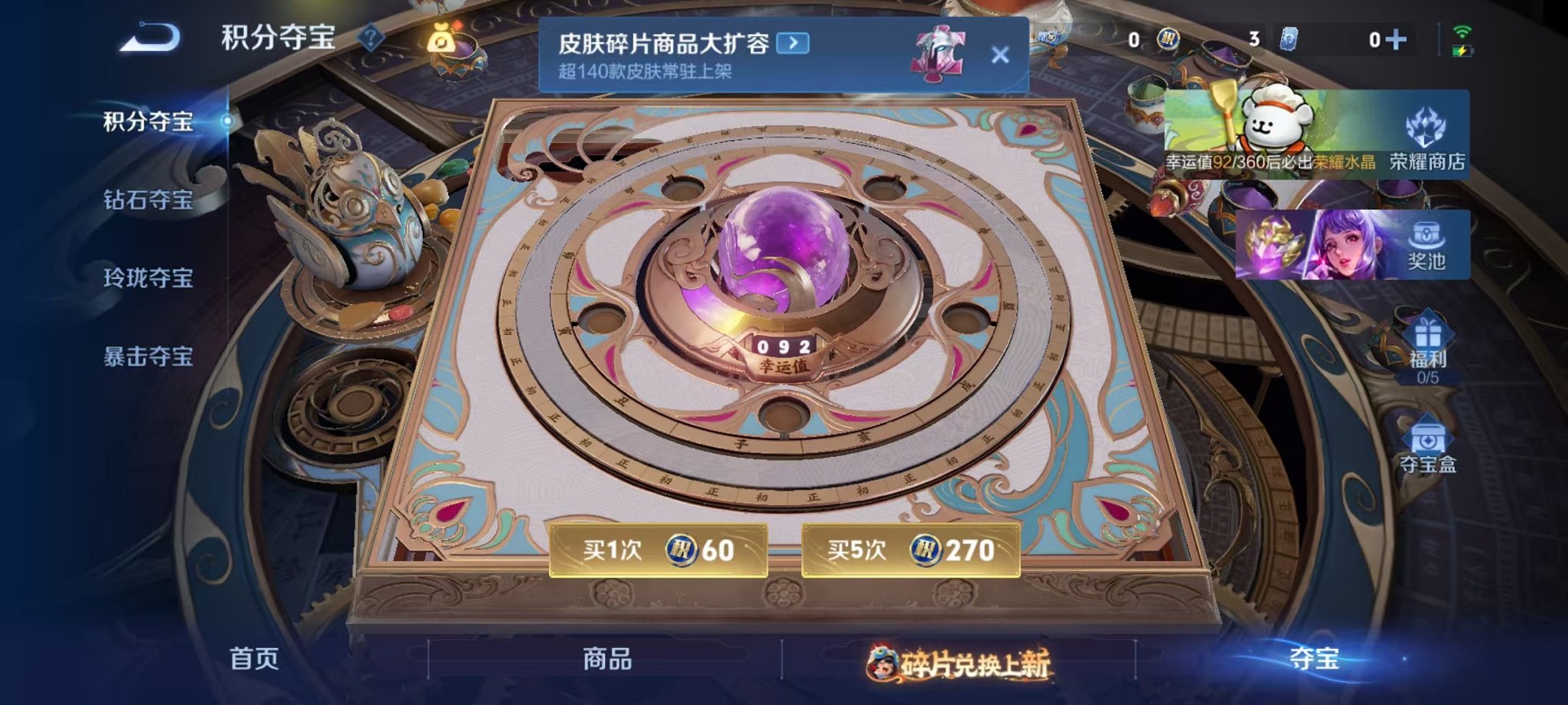 WZCMW490563王者荣耀账号详情图15