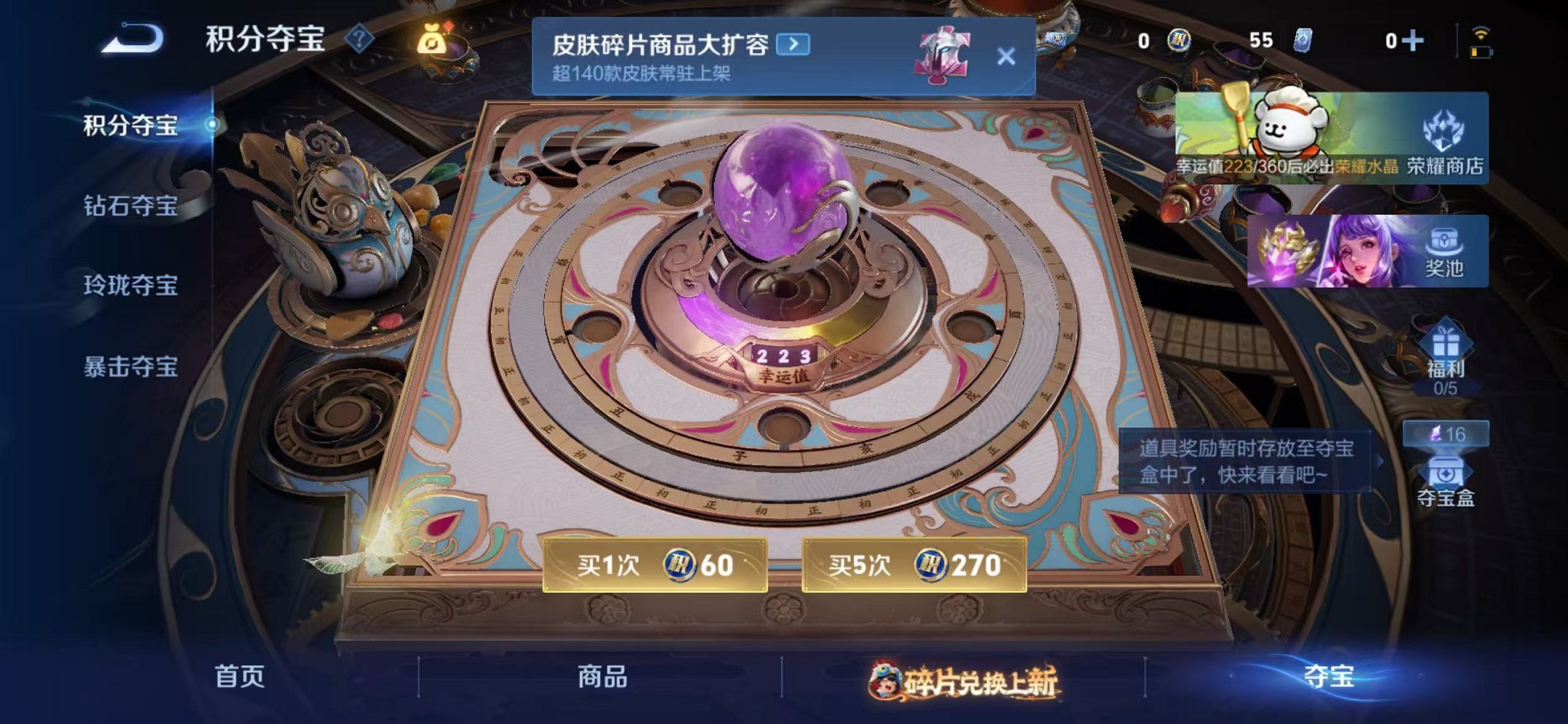 WZCMW490542王者荣耀账号详情图26