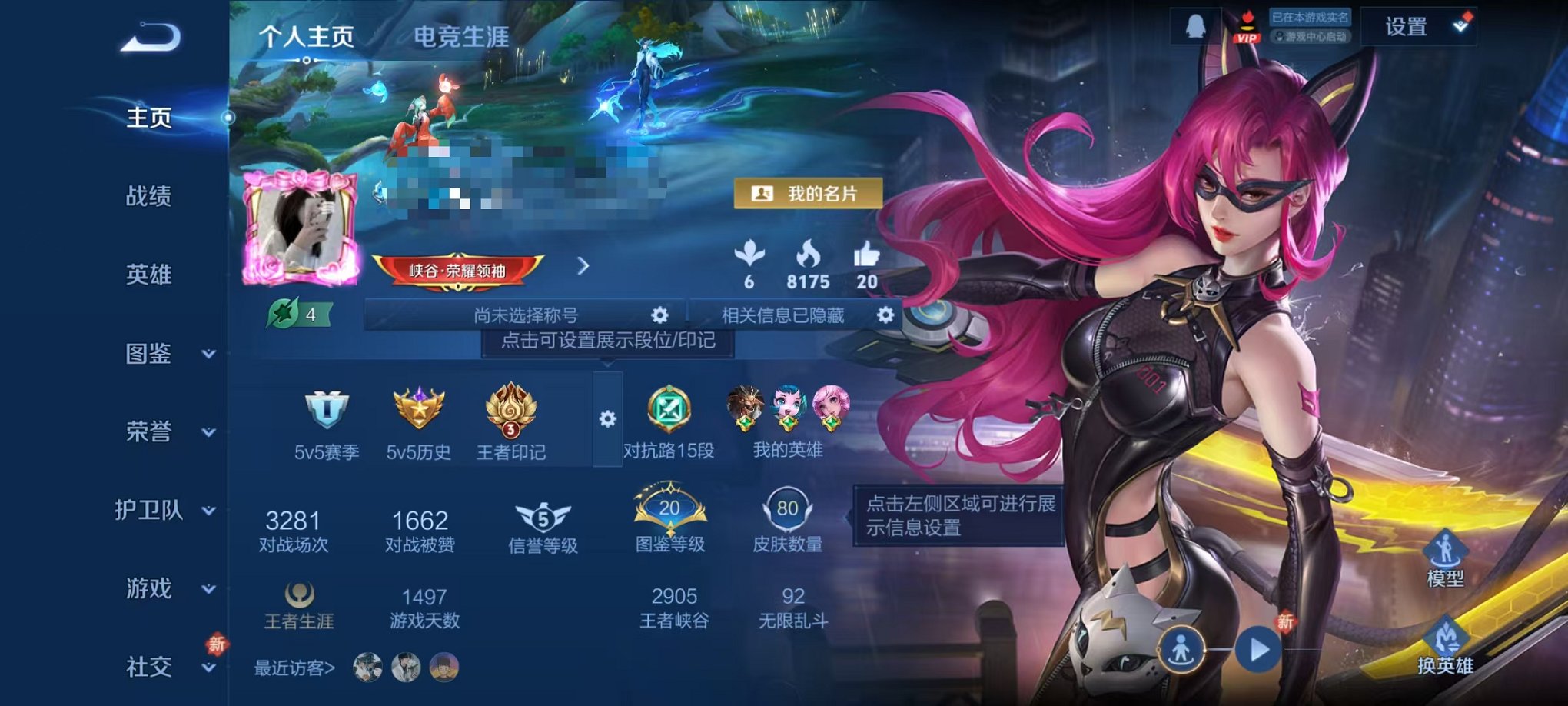 王者荣耀账号安卓QQ105英雄-81皮肤-可二次【银白咏叹调 1水晶1传说可秒换绑】安卓QQ-105英雄-81皮肤【1水