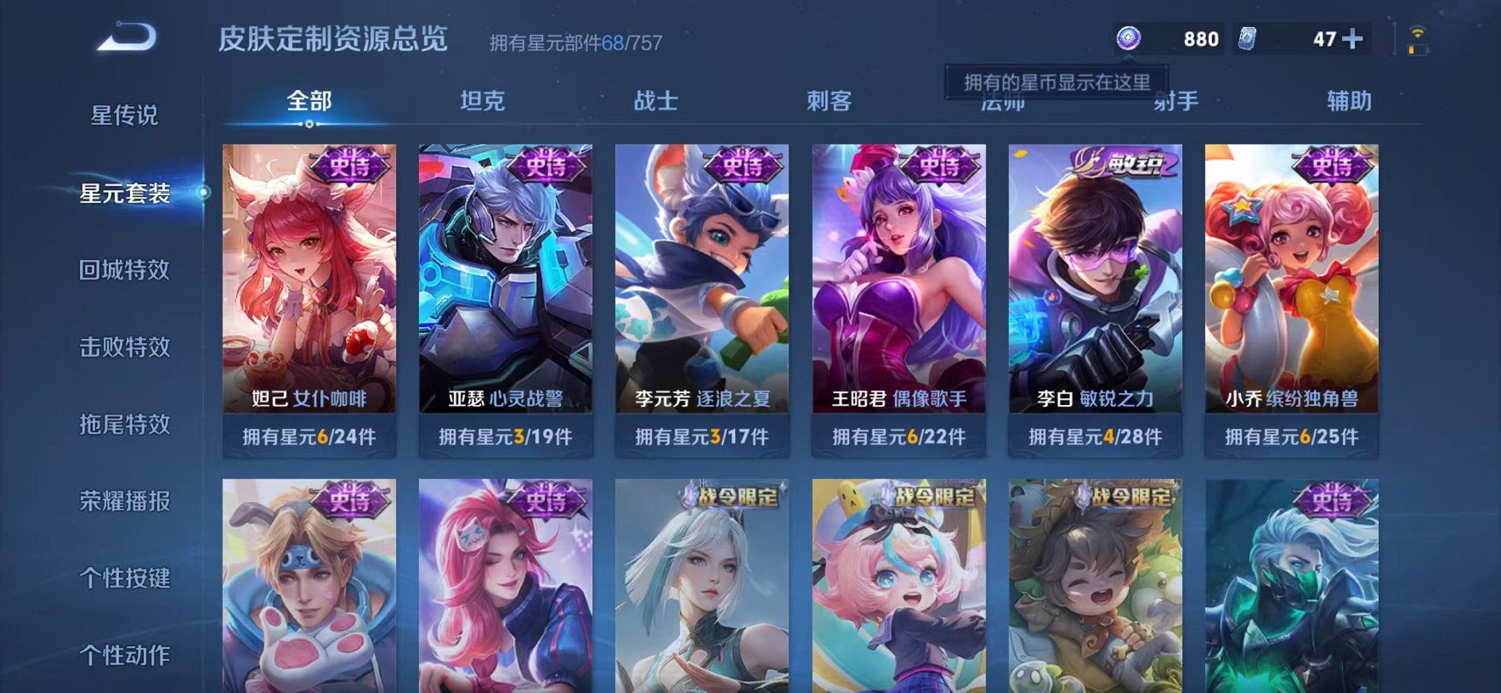 WZCMW490553王者荣耀账号详情图16