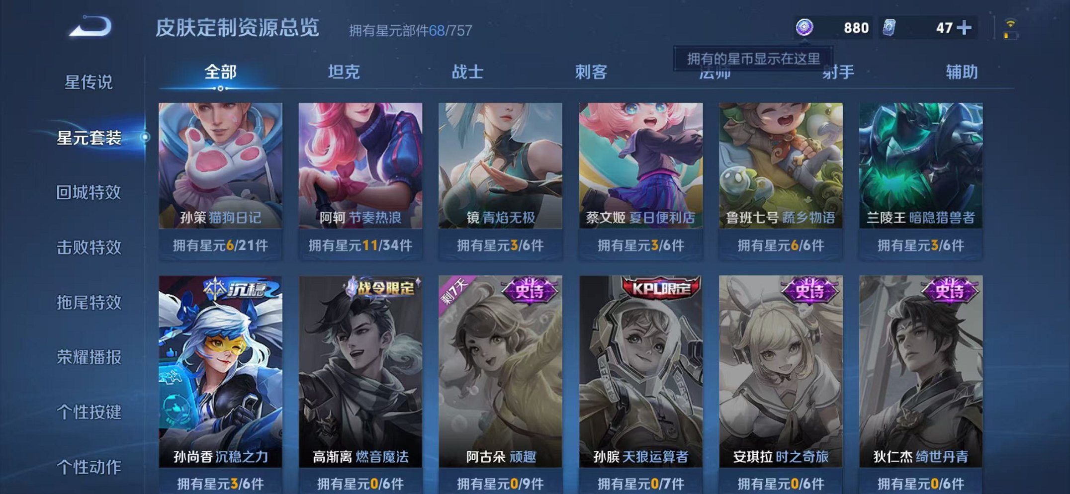 WZCMW490553王者荣耀账号详情图17