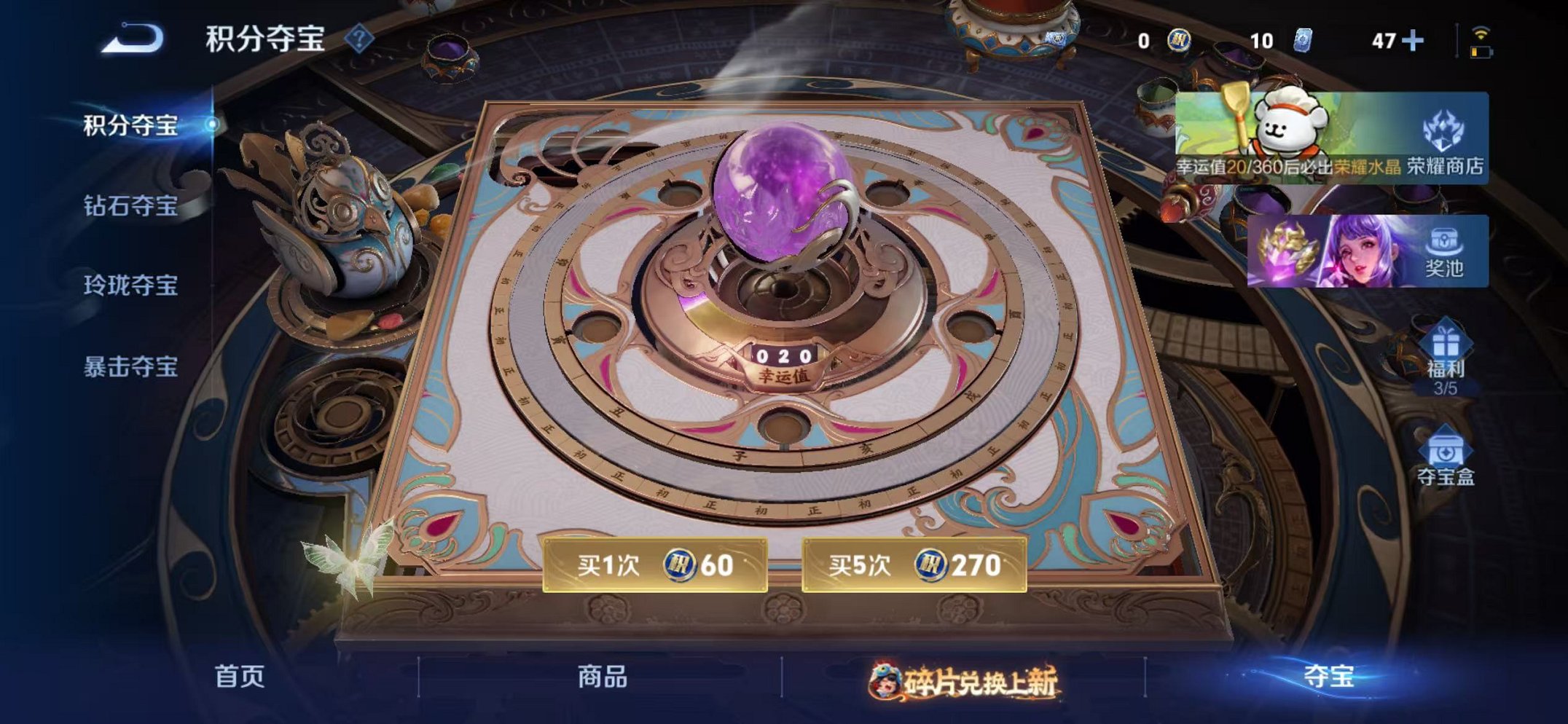 WZCMW490553王者荣耀账号详情图19