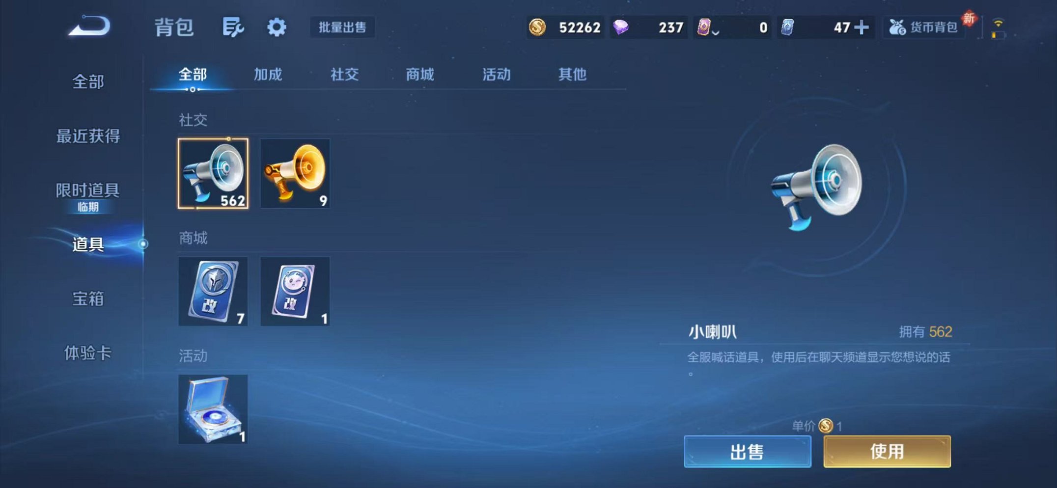 WZCMW490553王者荣耀账号详情图20