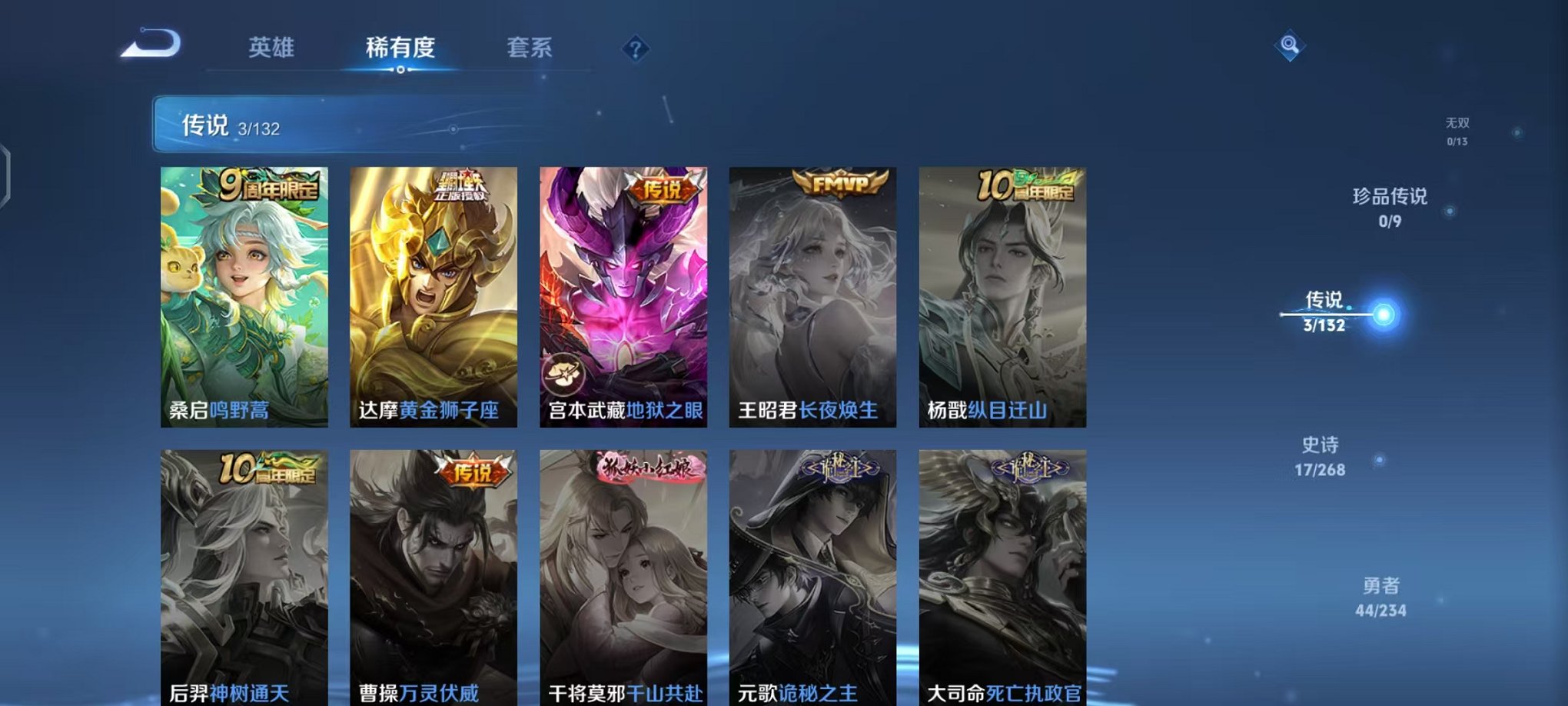 WZCMW490556王者荣耀账号详情图5 WZCMW490556王者荣耀账号详情图5