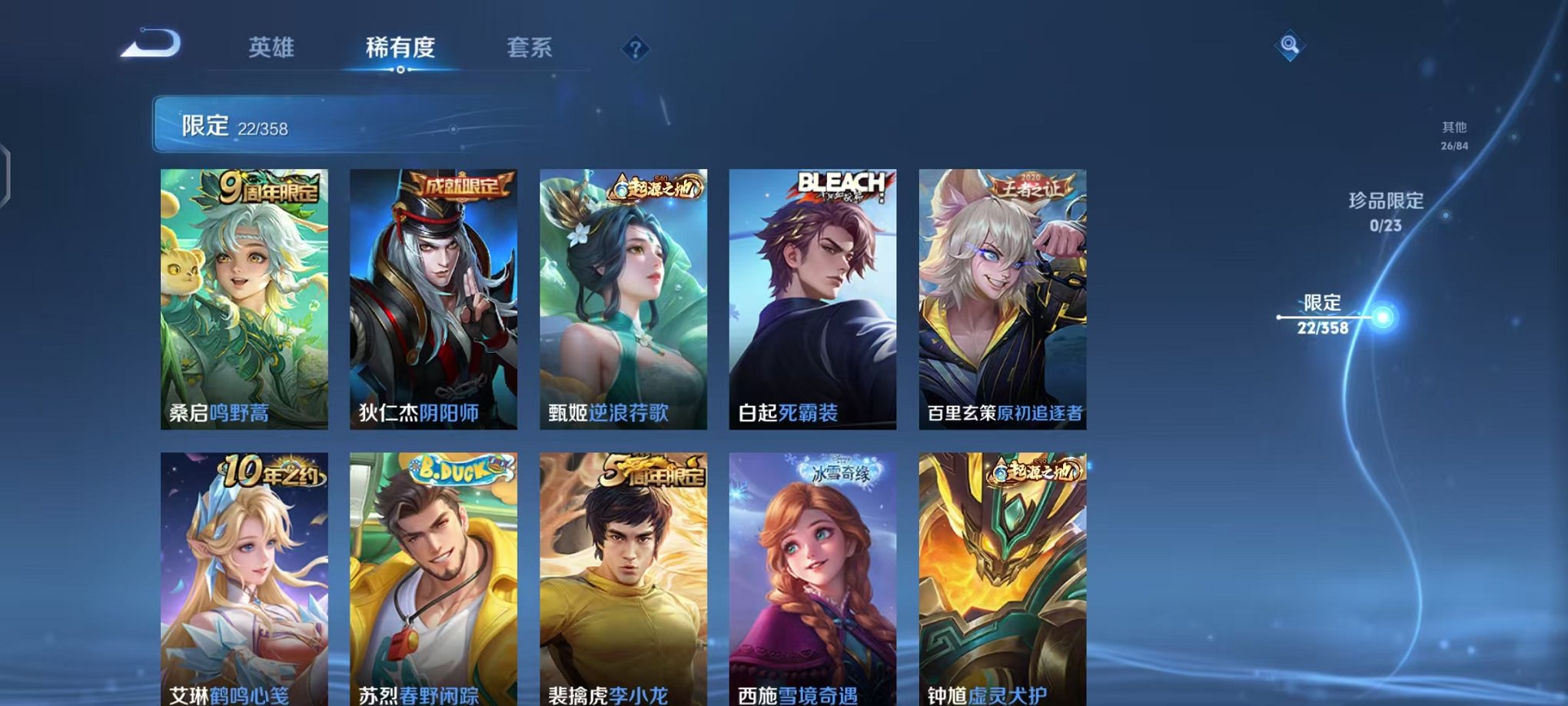 WZCMW490556王者荣耀账号详情图7 WZCMW490556王者荣耀账号详情图7