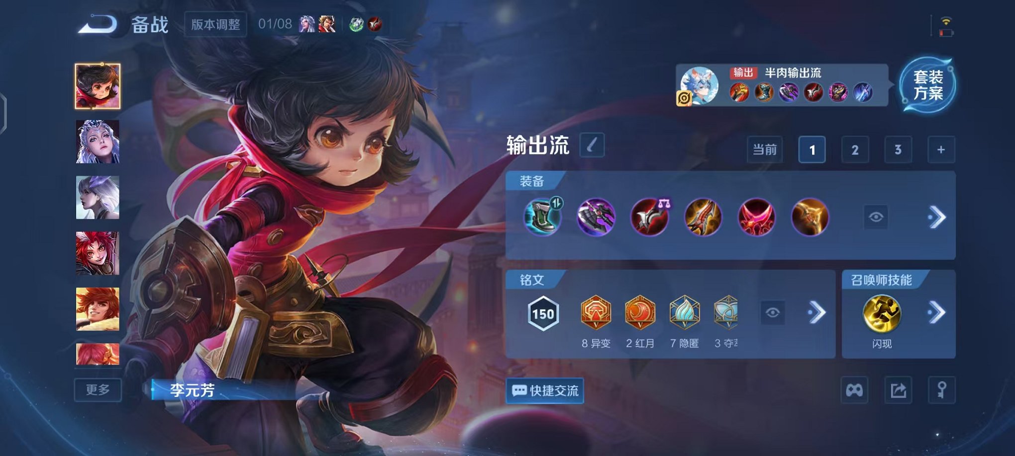 WZCMW490556王者荣耀账号详情图12 WZCMW490556王者荣耀账号详情图12