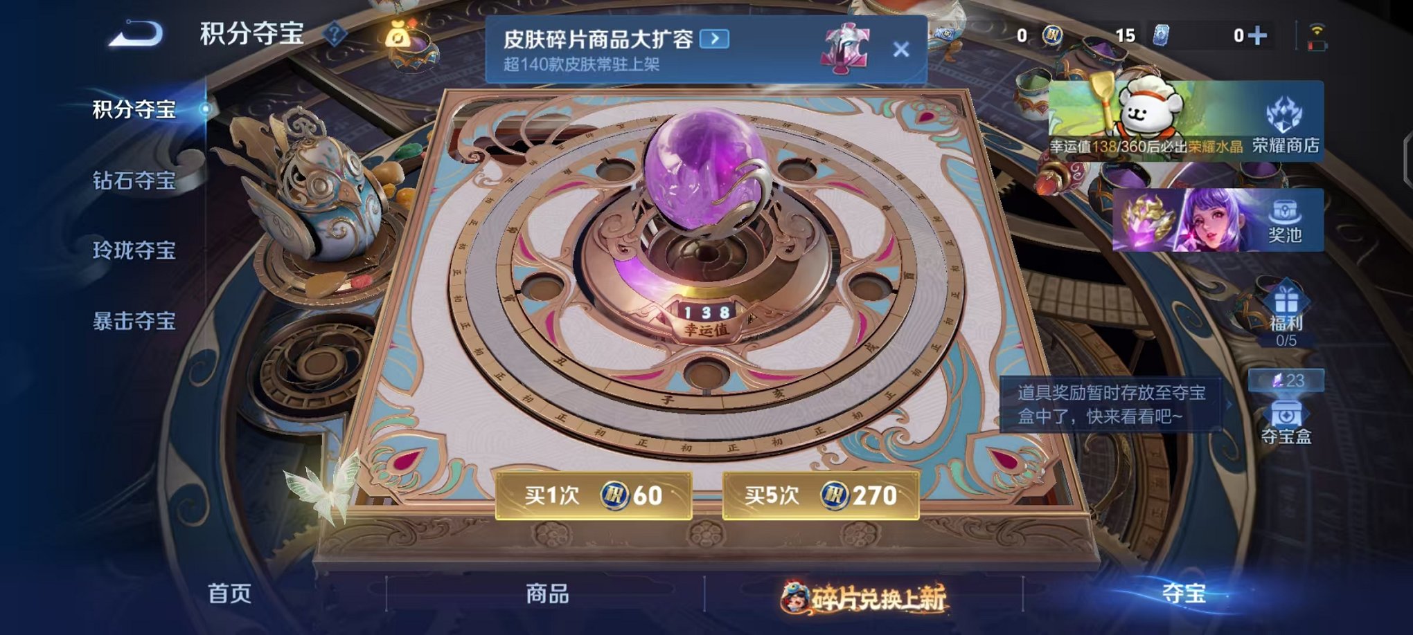 WZCMW490556王者荣耀账号详情图15 WZCMW490556王者荣耀账号详情图15