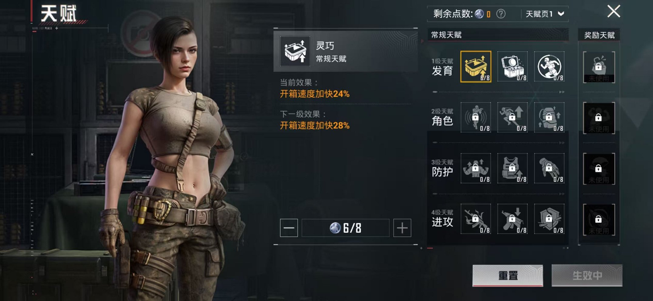 HPCMW468897和平精英账号详情图5