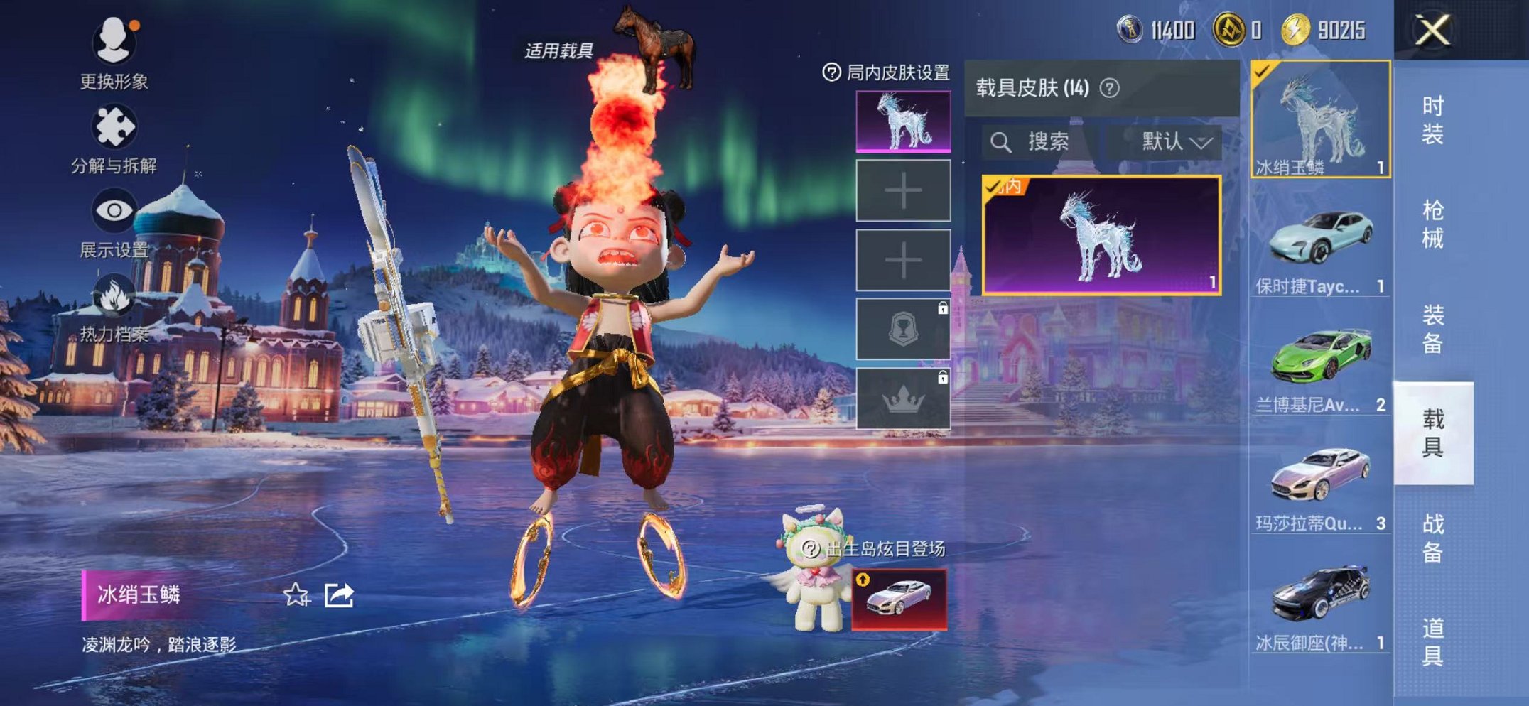 HPCMW468897和平精英账号详情图61