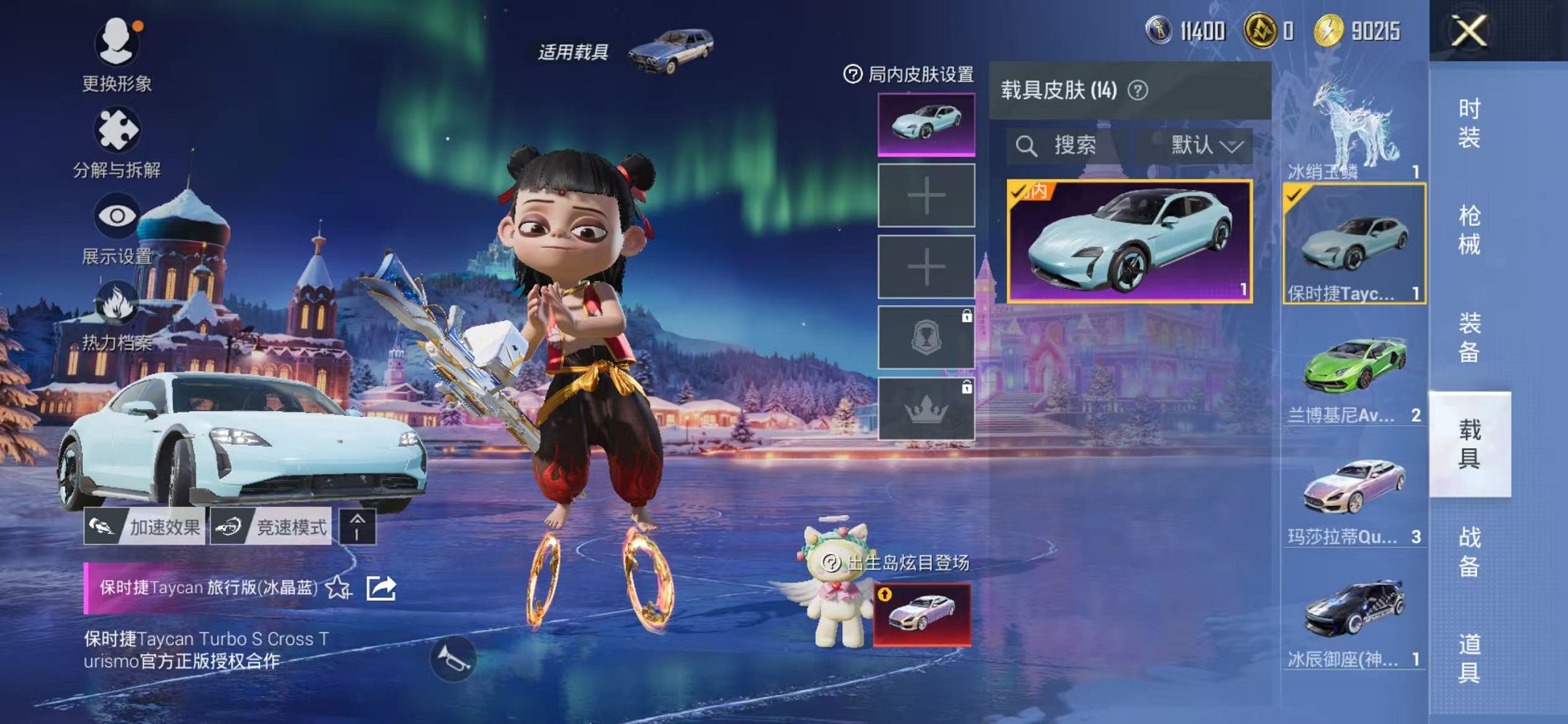 HPCMW468897和平精英账号详情图62