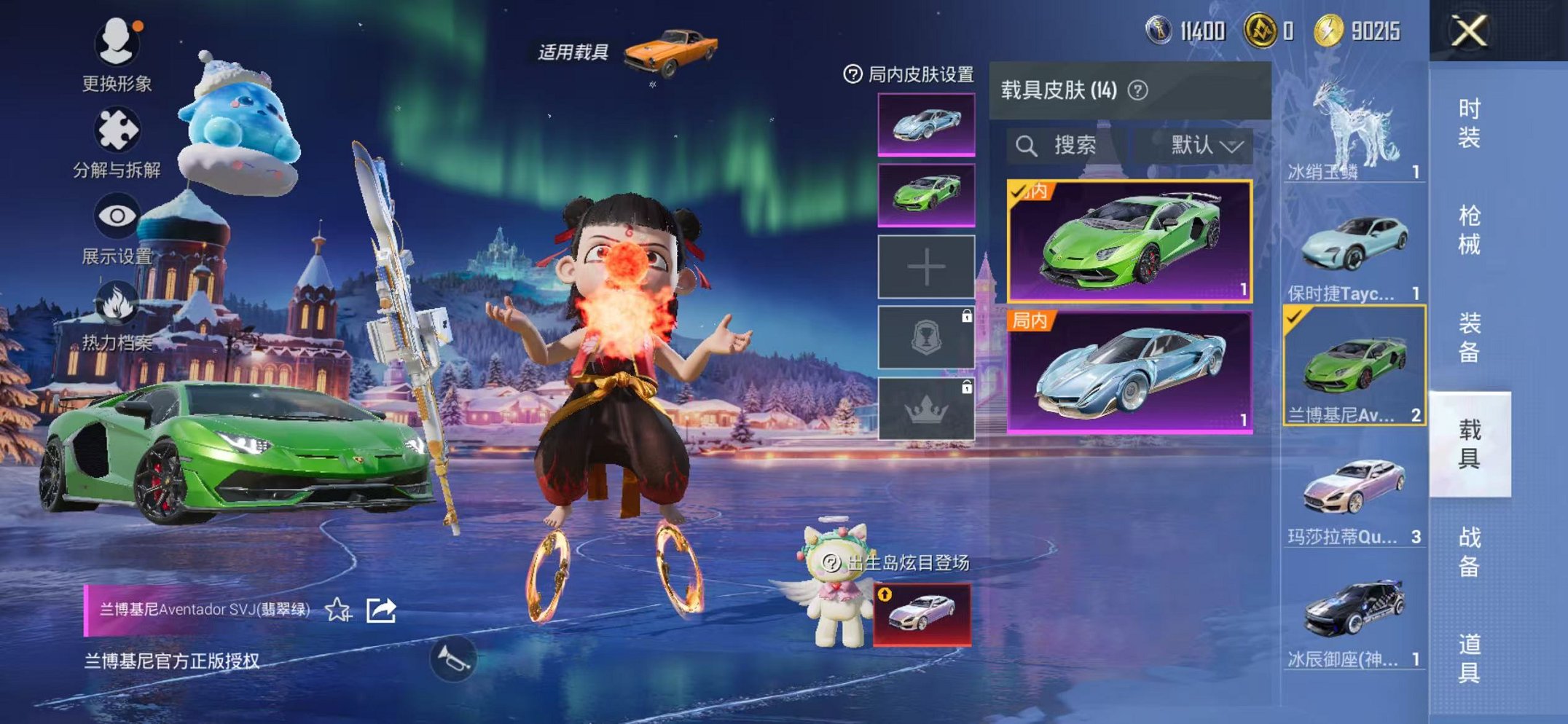 HPCMW468897和平精英账号详情图63