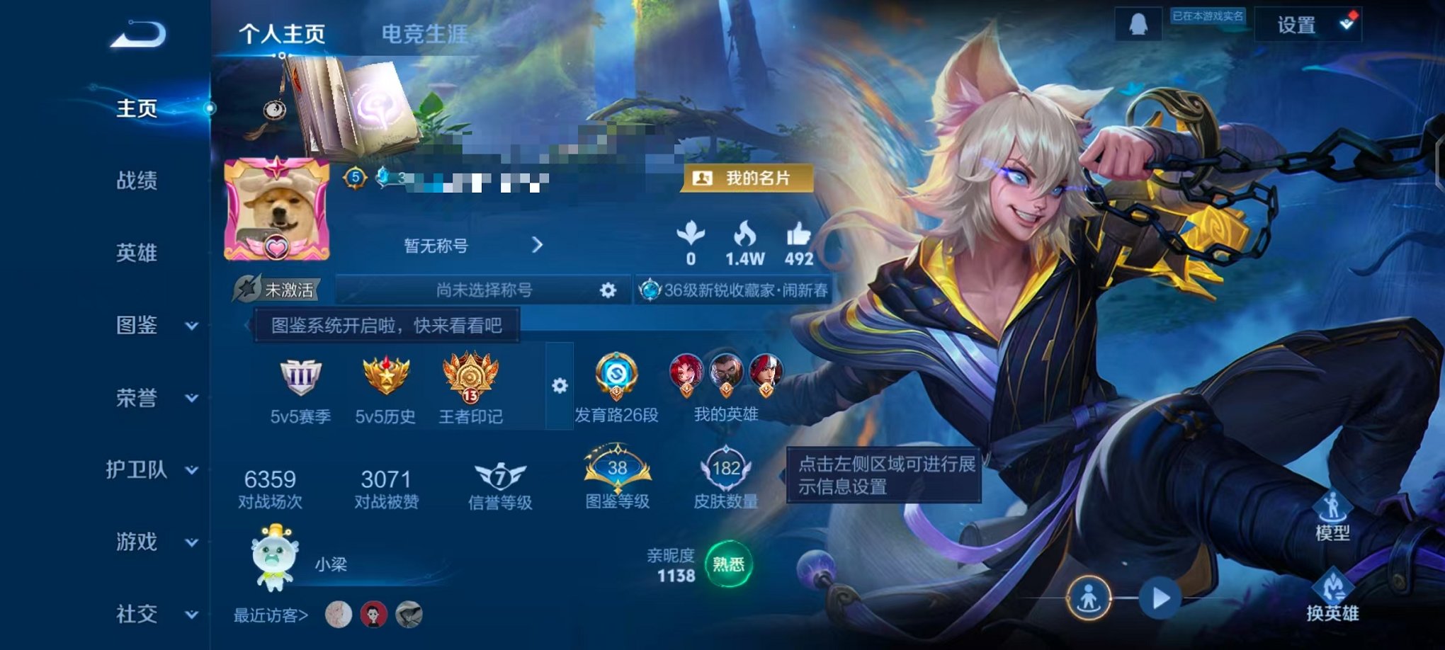 王者荣耀账号安卓QQ126英雄-182皮肤-可二次【182皮肤1星元3传说可秒换绑】安卓QQ-126英雄-182皮肤【星